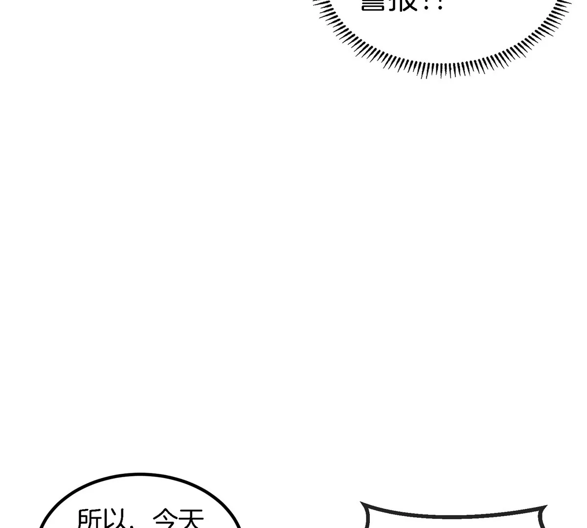 我是怪獸大主宰 - 第17話 蘇靈鈺的回憶(2/3) - 8