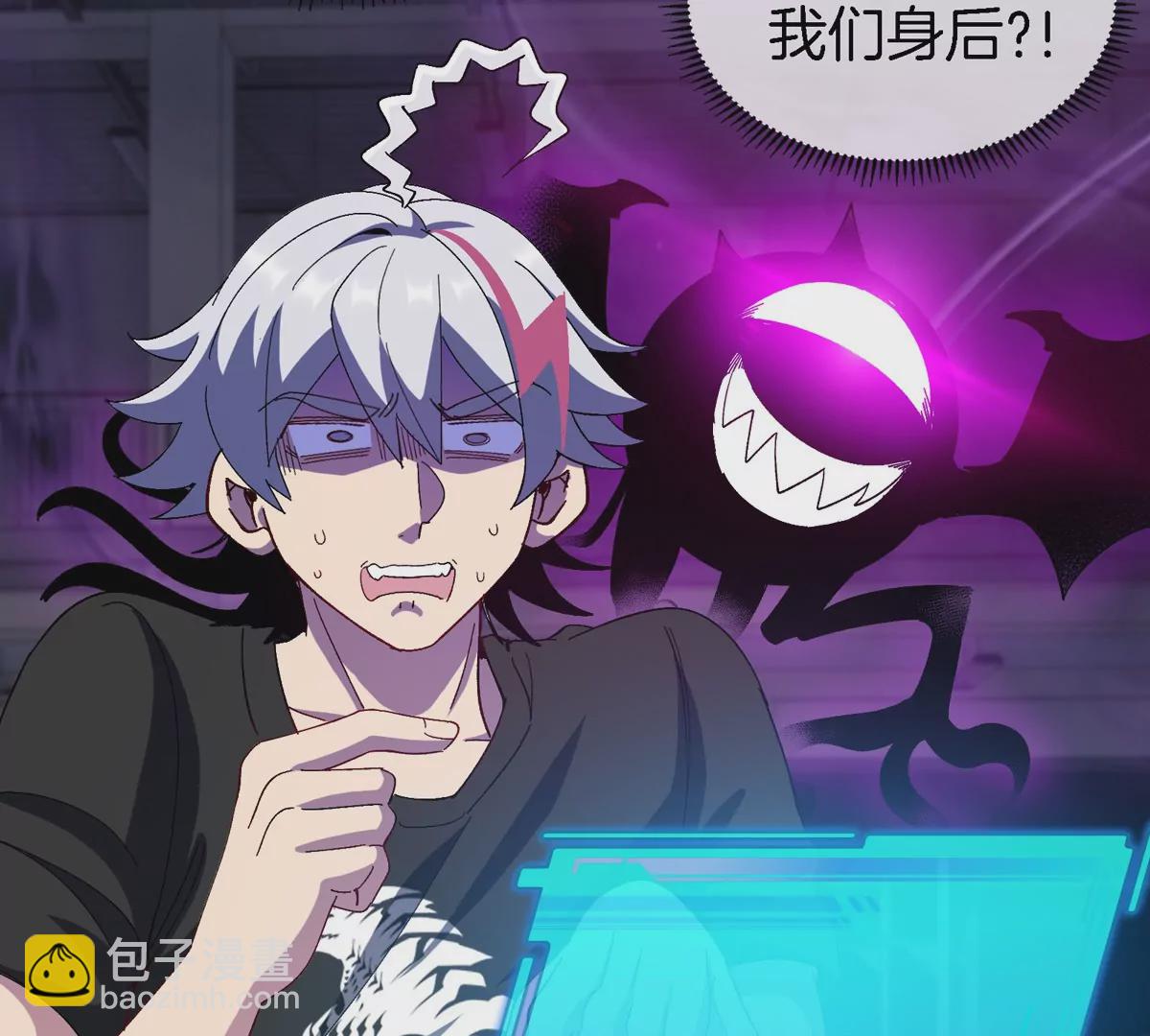 我是怪獸大主宰 - 第17話 蘇靈鈺的回憶(2/3) - 4