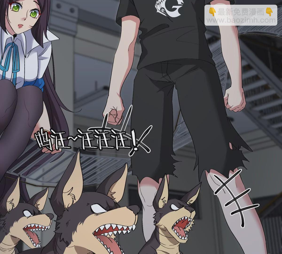 我是怪獸大主宰 - 第17話 蘇靈鈺的回憶(2/3) - 1