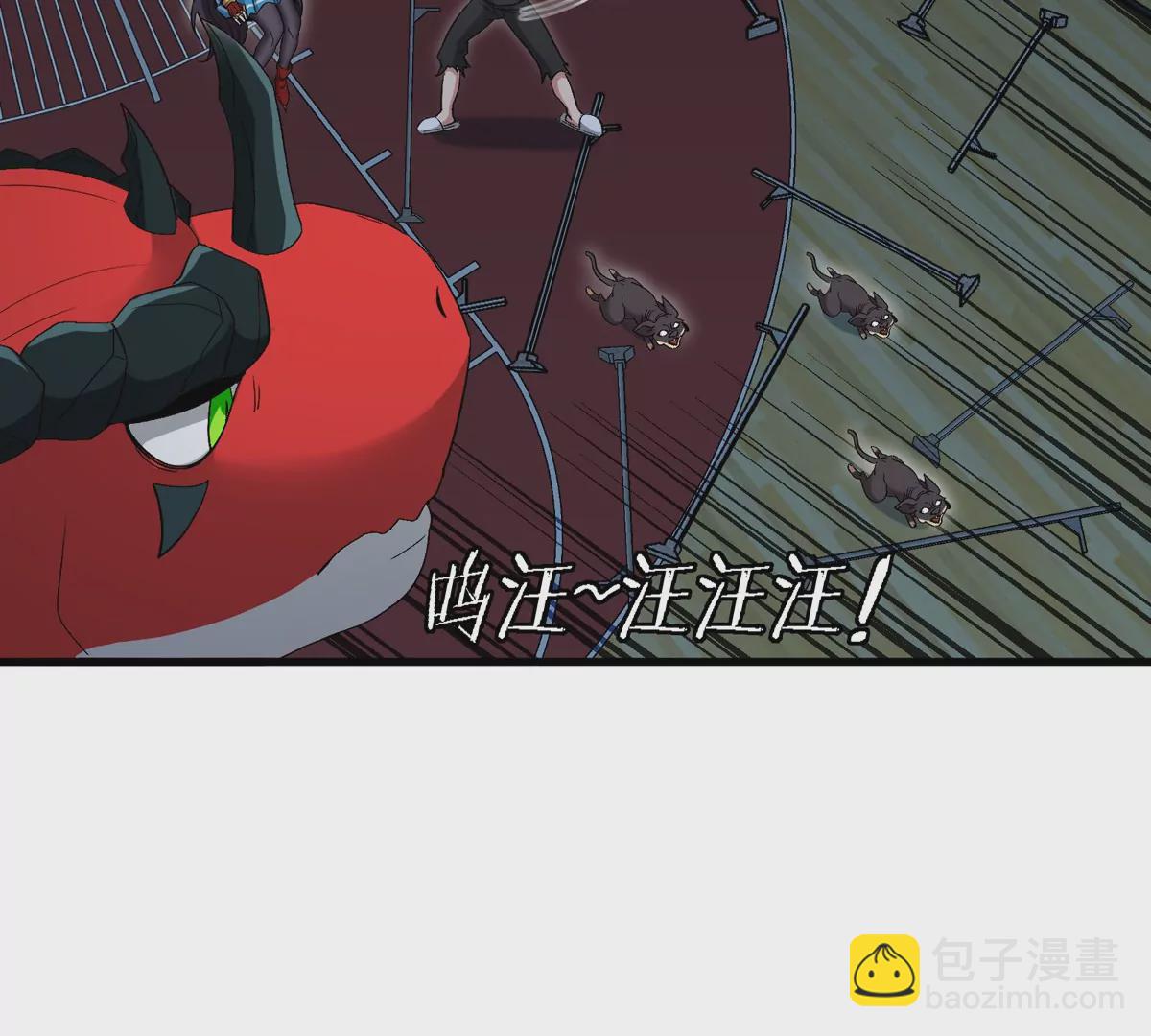 我是怪獸大主宰 - 第17話 蘇靈鈺的回憶(2/3) - 4