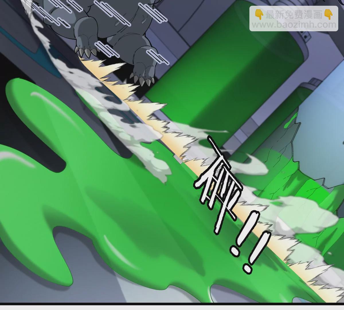 我是怪獸大主宰 - 第19話 怪獸大鬧研究室(3/3) - 2