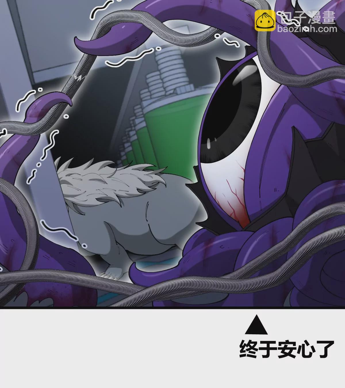 我是怪獸大主宰 - 第19話 怪獸大鬧研究室(3/3) - 1