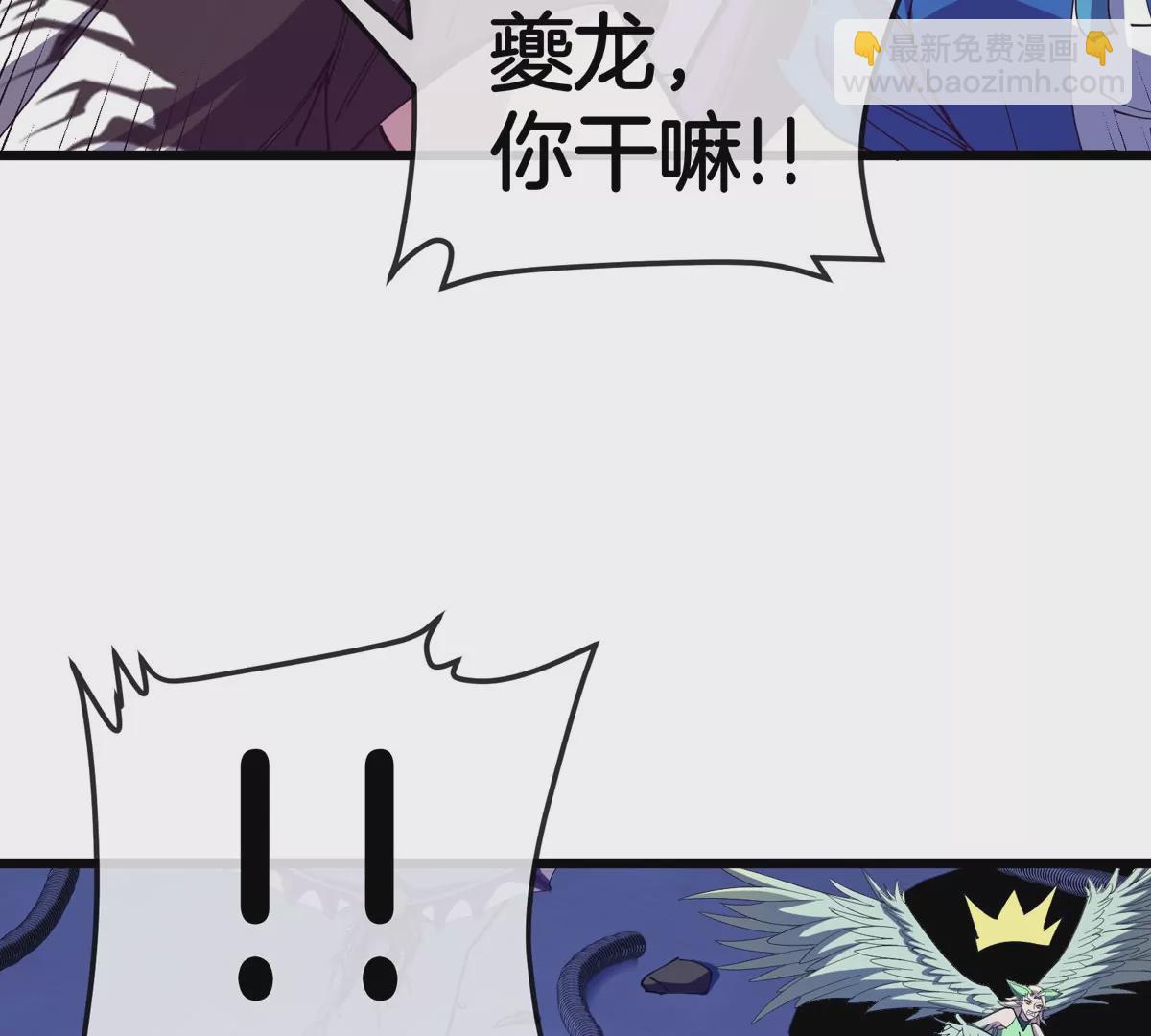 我是怪獸大主宰 - 第19話 怪獸大鬧研究室(2/3) - 5