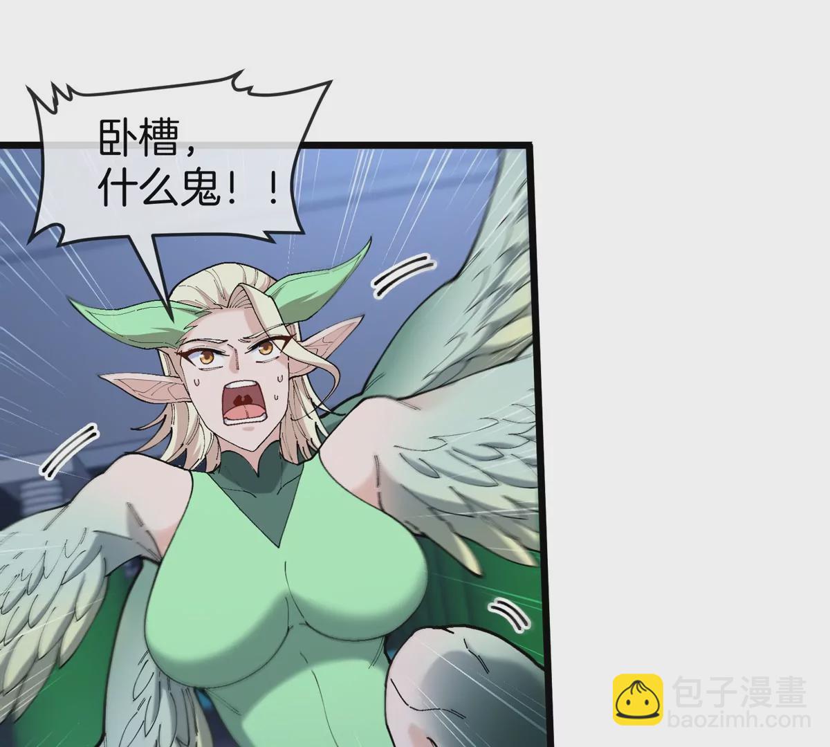 我是怪獸大主宰 - 第19話 怪獸大鬧研究室(2/3) - 8