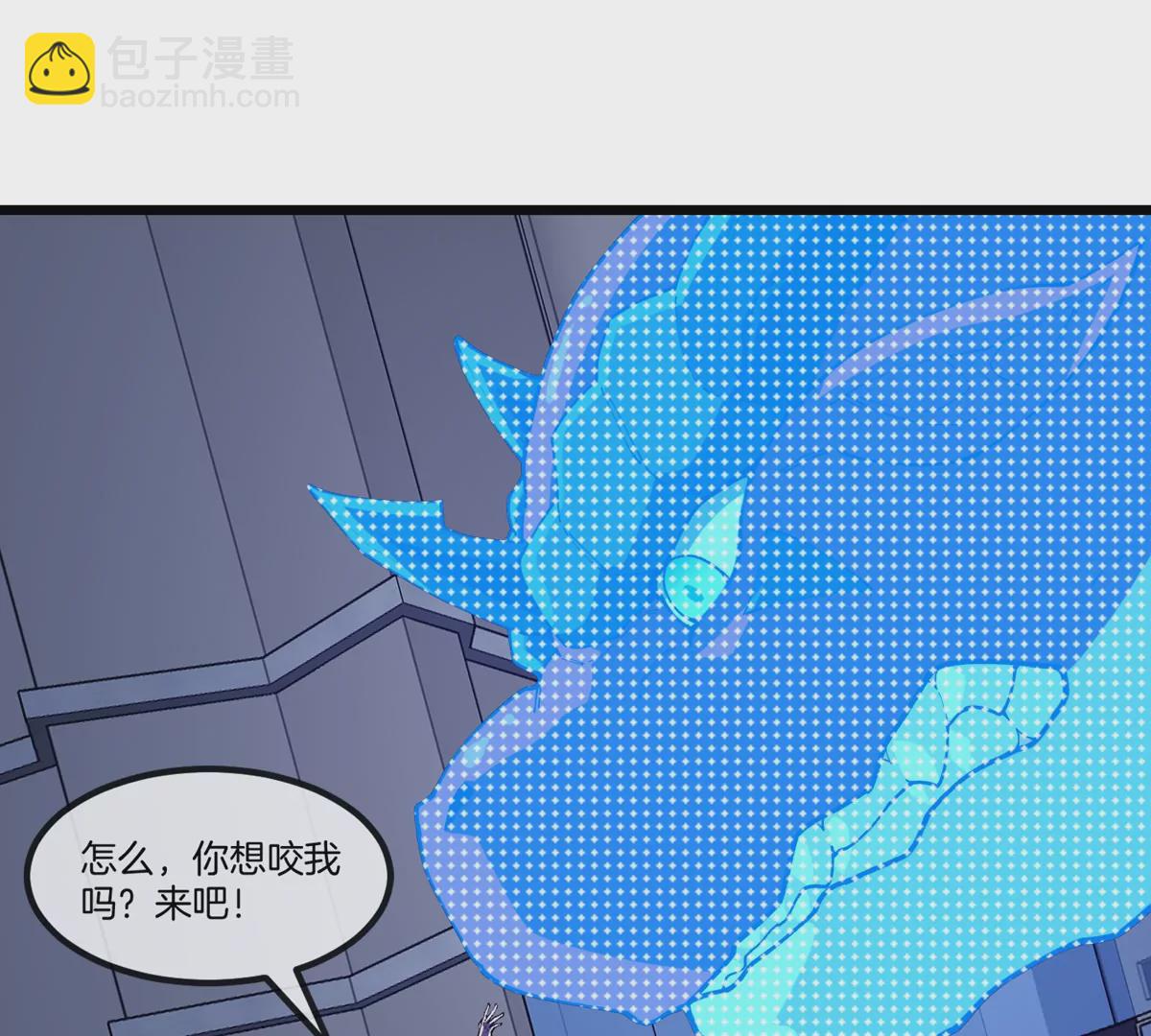 我是怪獸大主宰 - 第19話 怪獸大鬧研究室(2/3) - 8