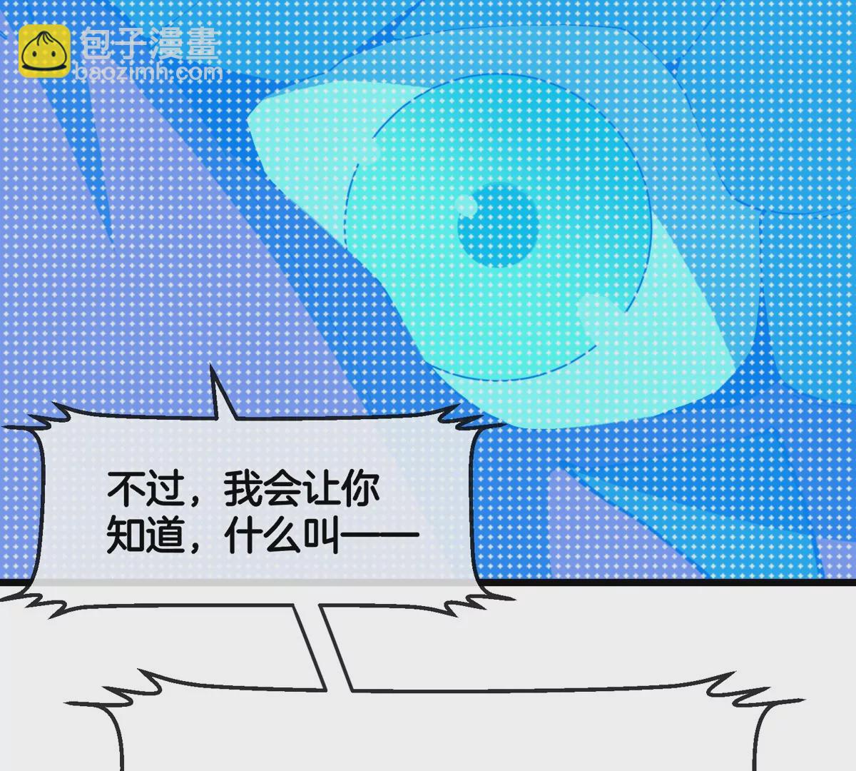 我是怪獸大主宰 - 第19話 怪獸大鬧研究室(2/3) - 2