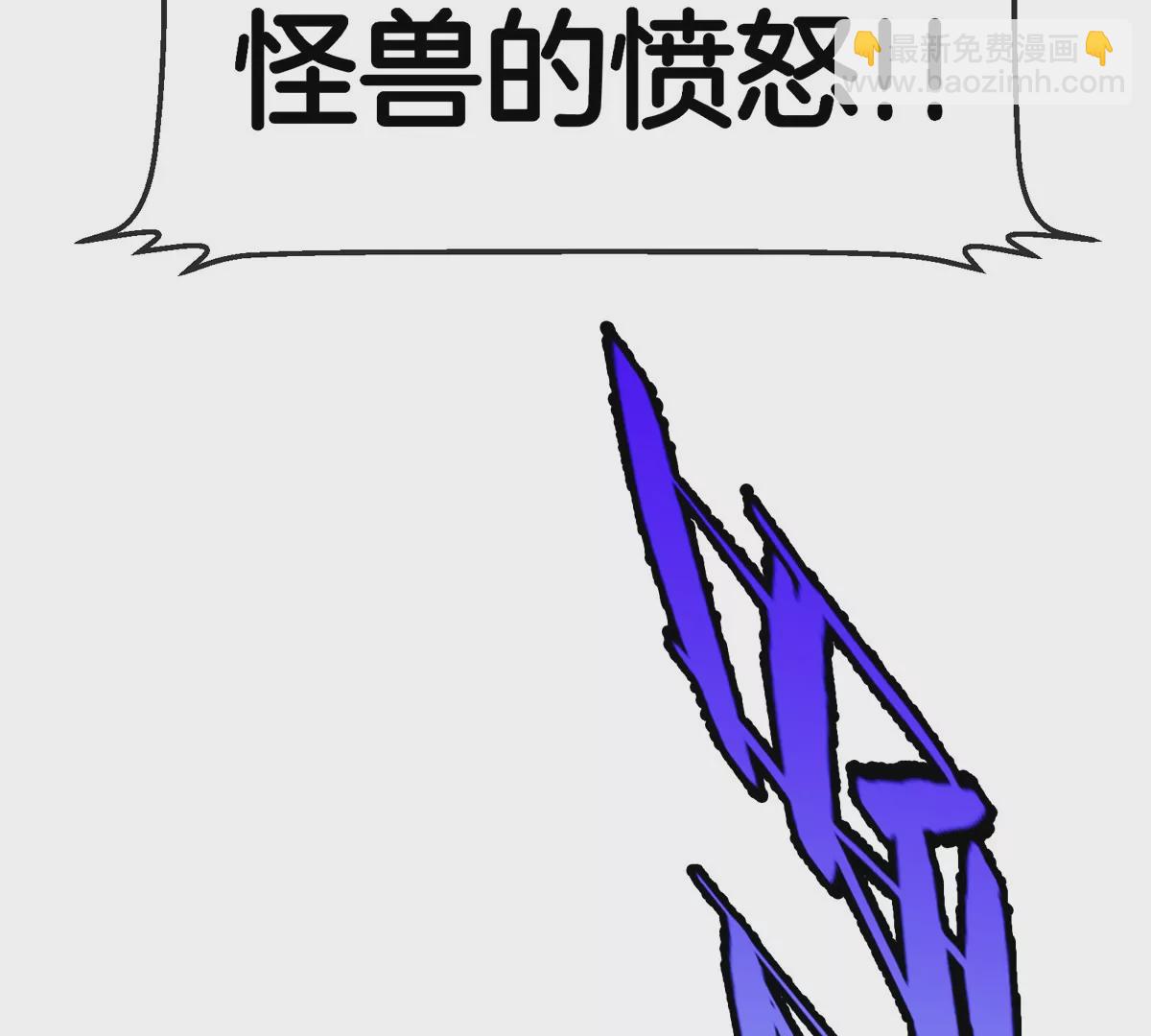 我是怪獸大主宰 - 第19話 怪獸大鬧研究室(2/3) - 3