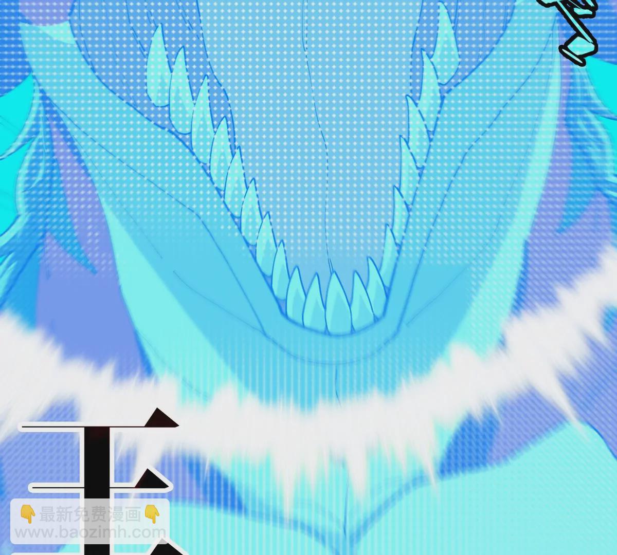 我是怪獸大主宰 - 第19話 怪獸大鬧研究室(2/3) - 5