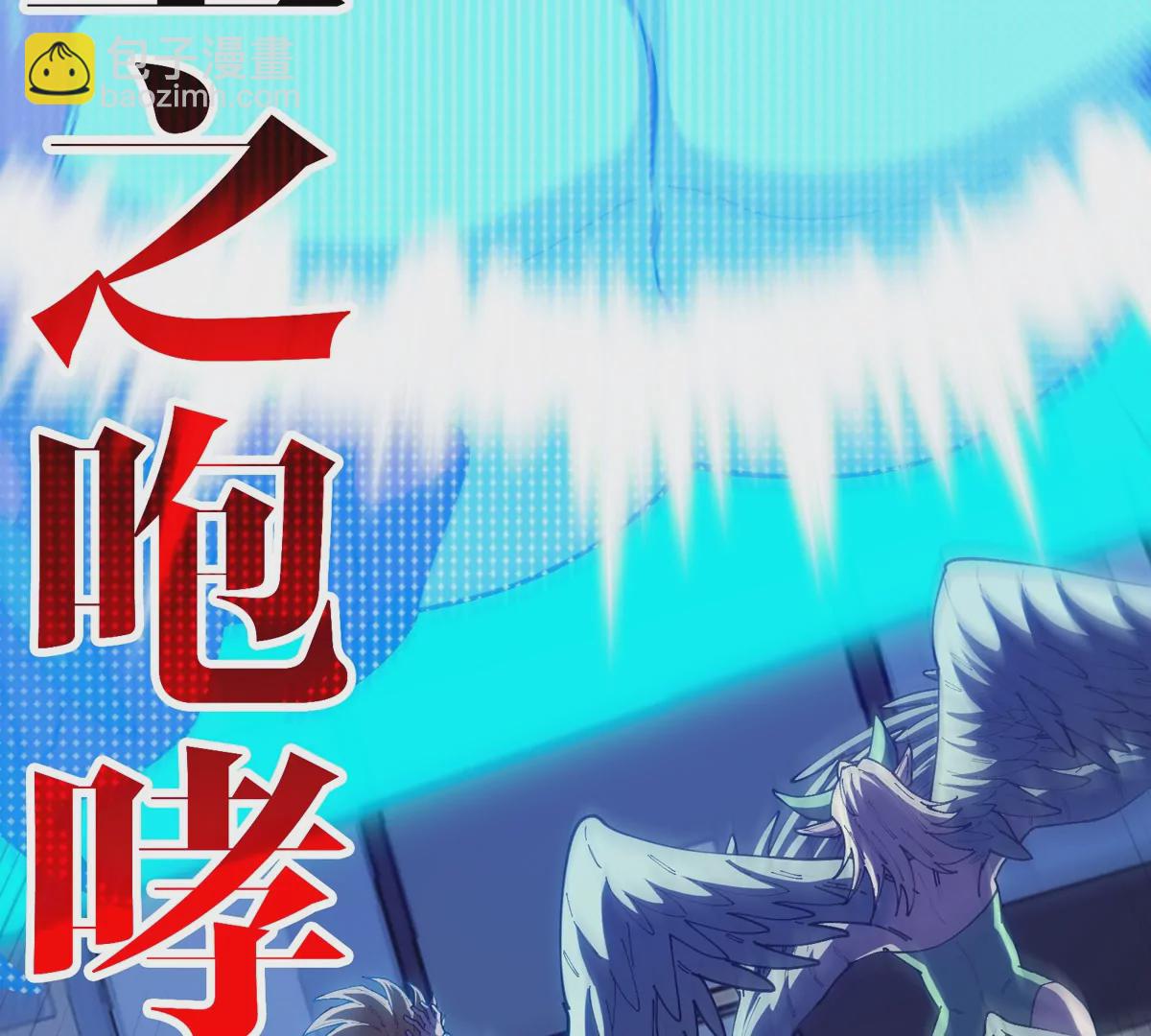 我是怪獸大主宰 - 第19話 怪獸大鬧研究室(2/3) - 6