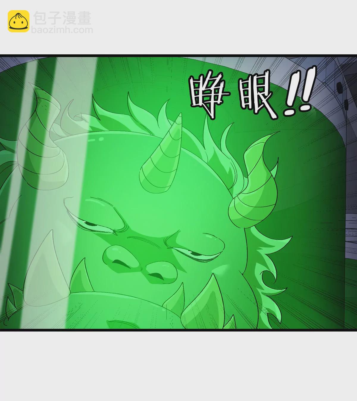 我是怪獸大主宰 - 第19話 怪獸大鬧研究室(2/3) - 5