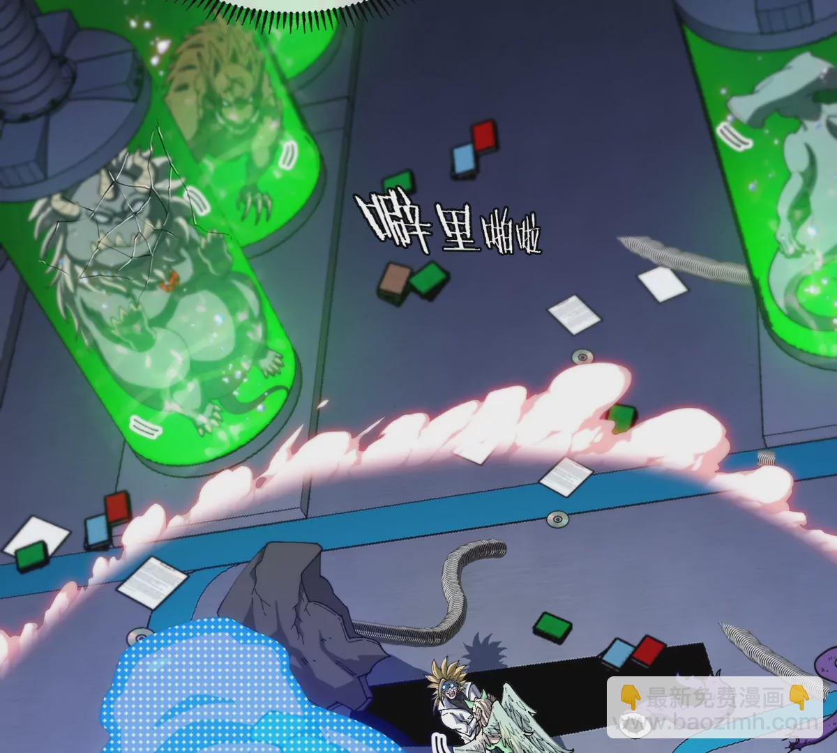 我是怪獸大主宰 - 第19話 怪獸大鬧研究室(2/3) - 8