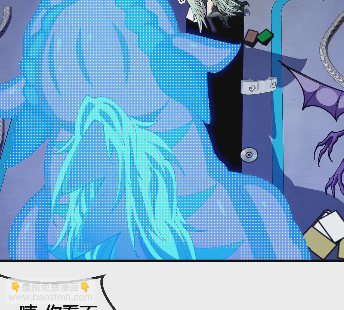 我是怪獸大主宰 - 第19話 怪獸大鬧研究室(2/3) - 1