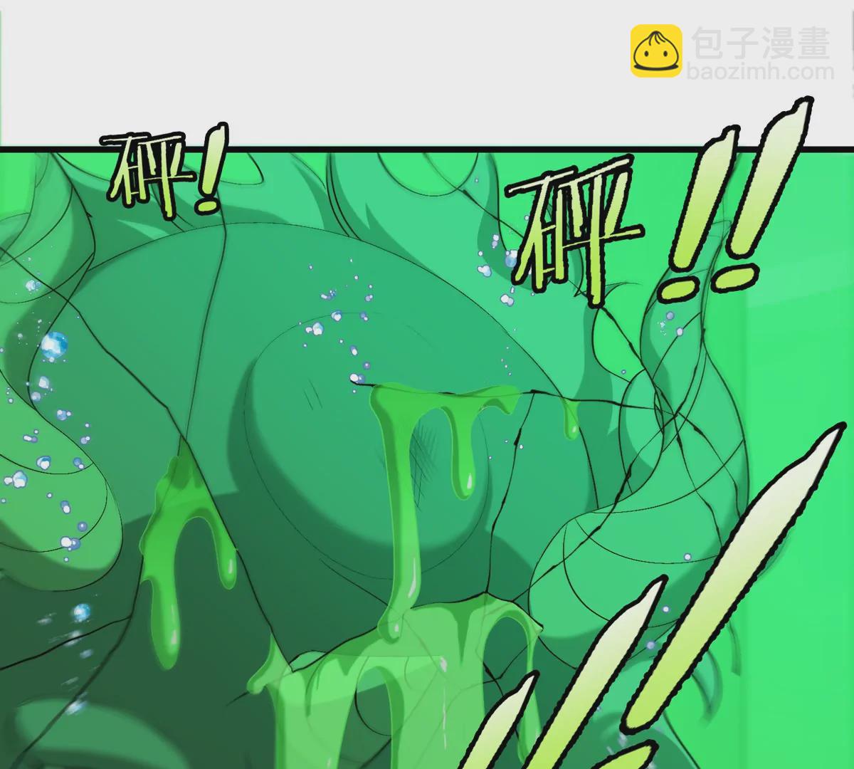 我是怪獸大主宰 - 第19話 怪獸大鬧研究室(2/3) - 7