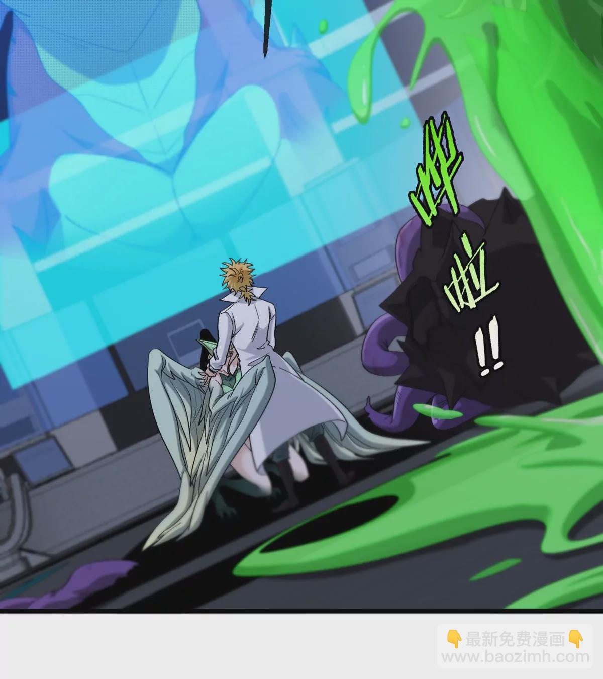 我是怪獸大主宰 - 第19話 怪獸大鬧研究室(2/3) - 1