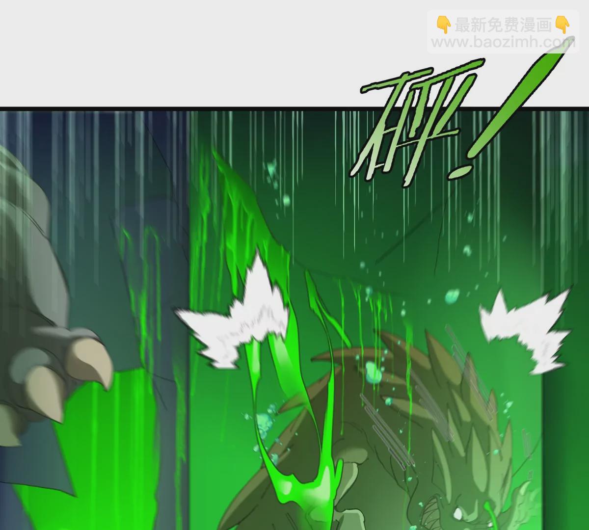 我是怪獸大主宰 - 第19話 怪獸大鬧研究室(2/3) - 2