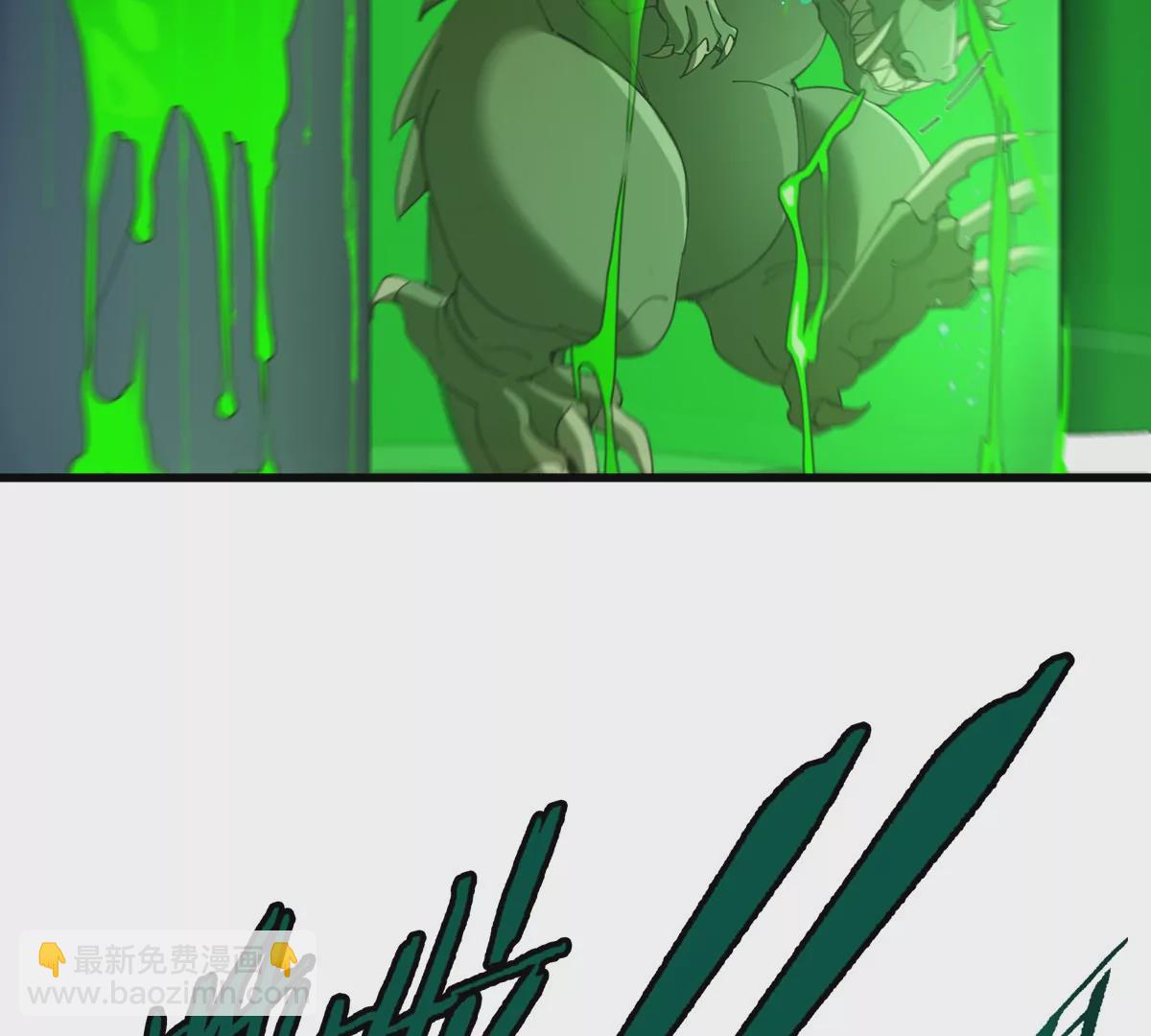 我是怪獸大主宰 - 第19話 怪獸大鬧研究室(2/3) - 3