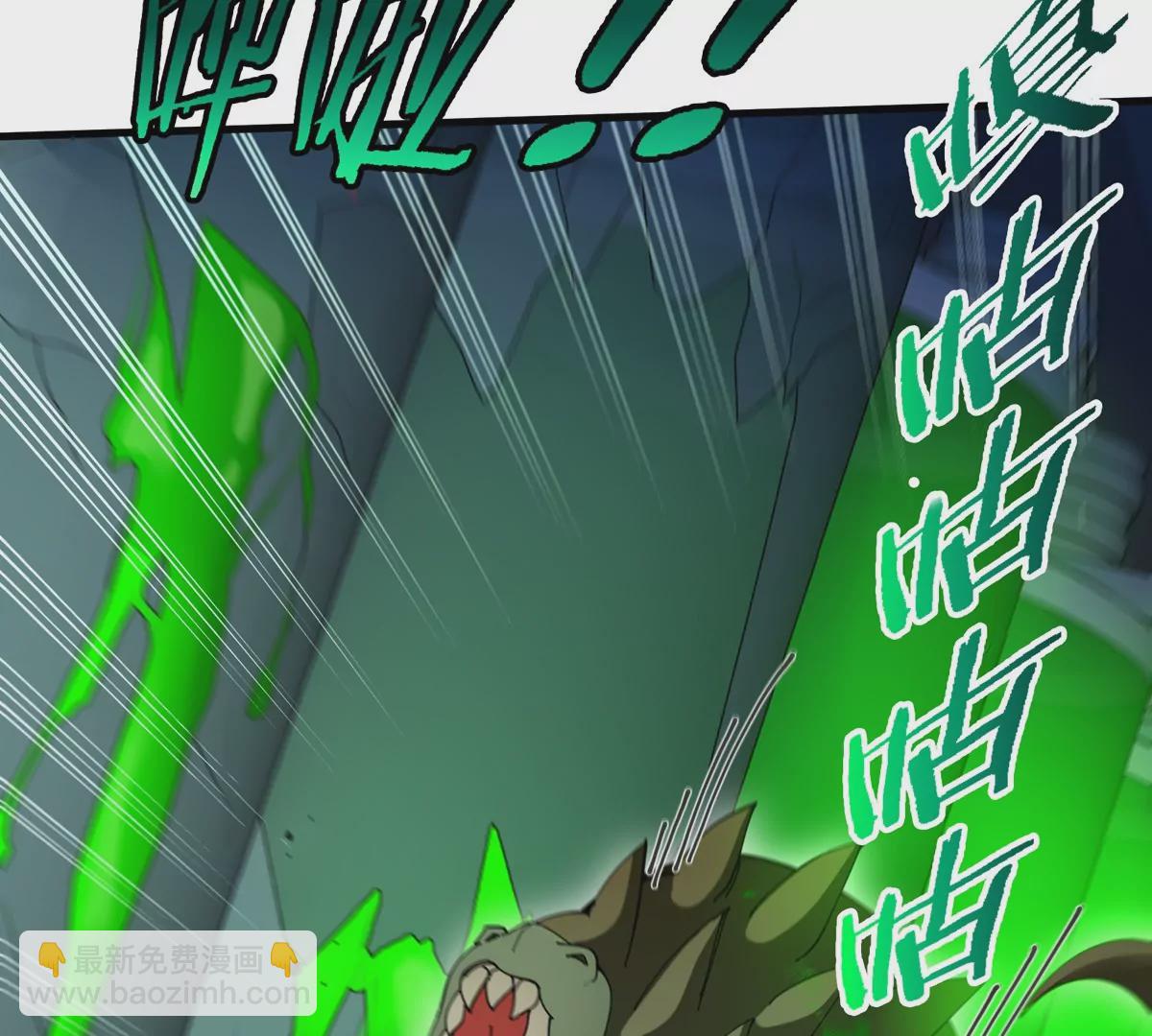 我是怪獸大主宰 - 第19話 怪獸大鬧研究室(2/3) - 4