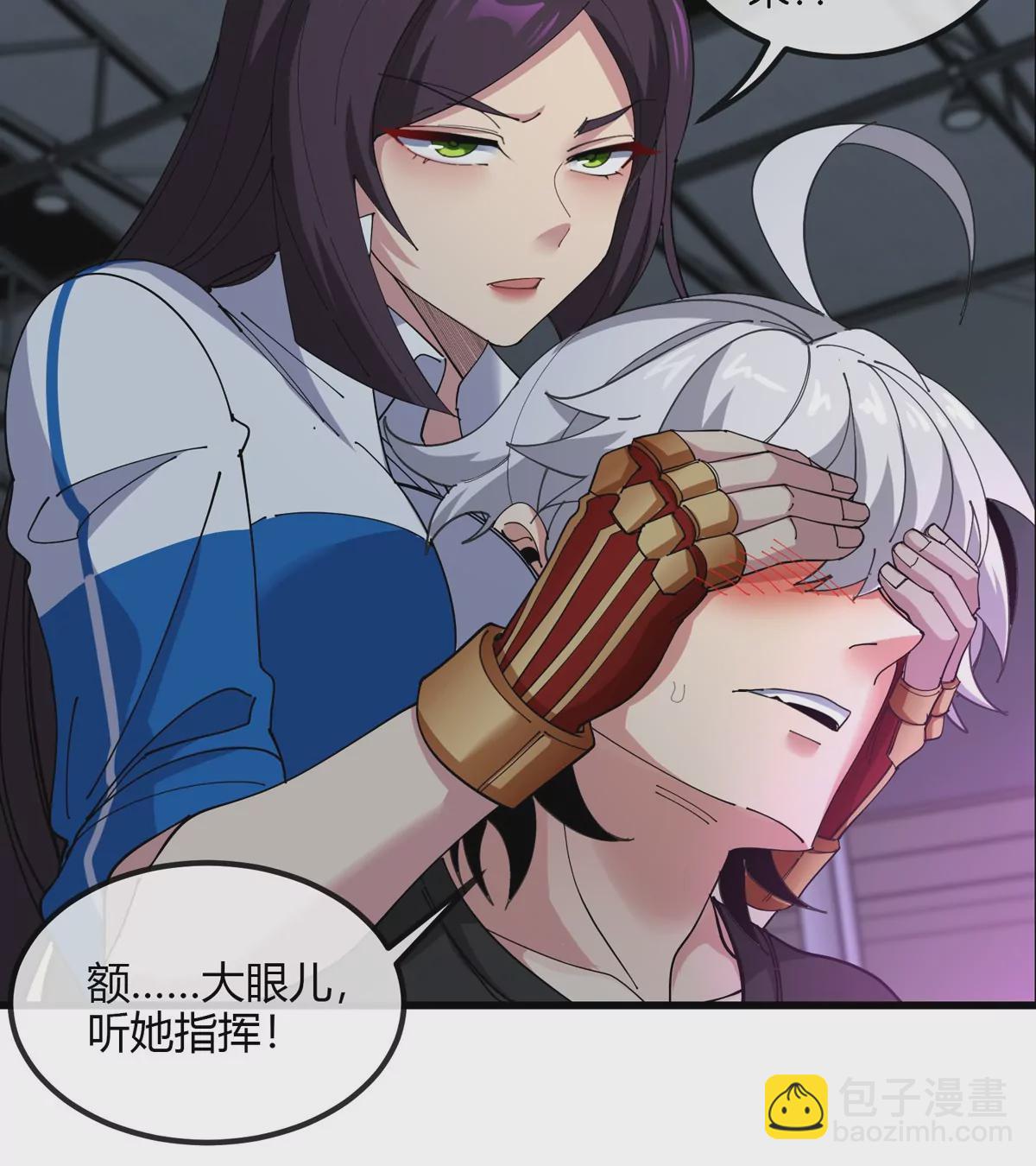 我是怪獸大主宰 - 第19話 怪獸大鬧研究室(2/3) - 5