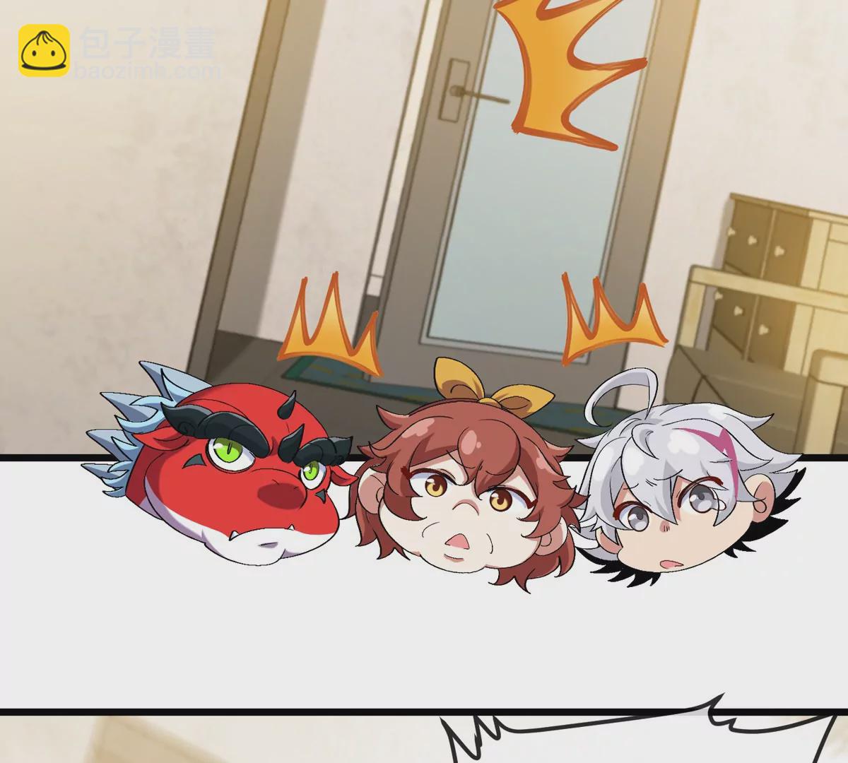 我是怪獸大主宰 - 第21話 來我家特訓吧！(2/3) - 1