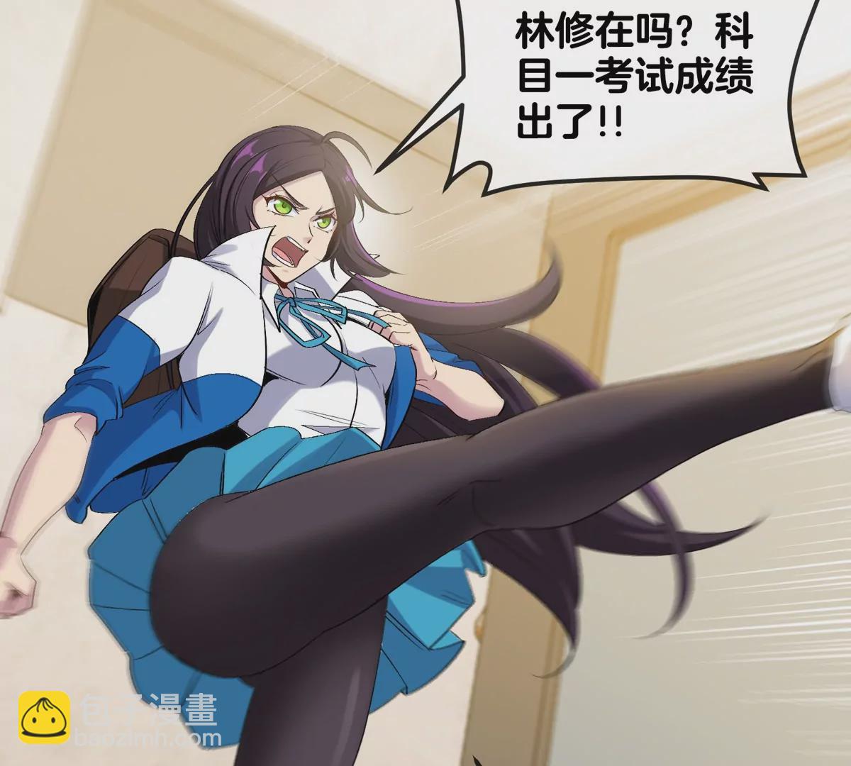 我是怪獸大主宰 - 第21話 來我家特訓吧！(2/3) - 2