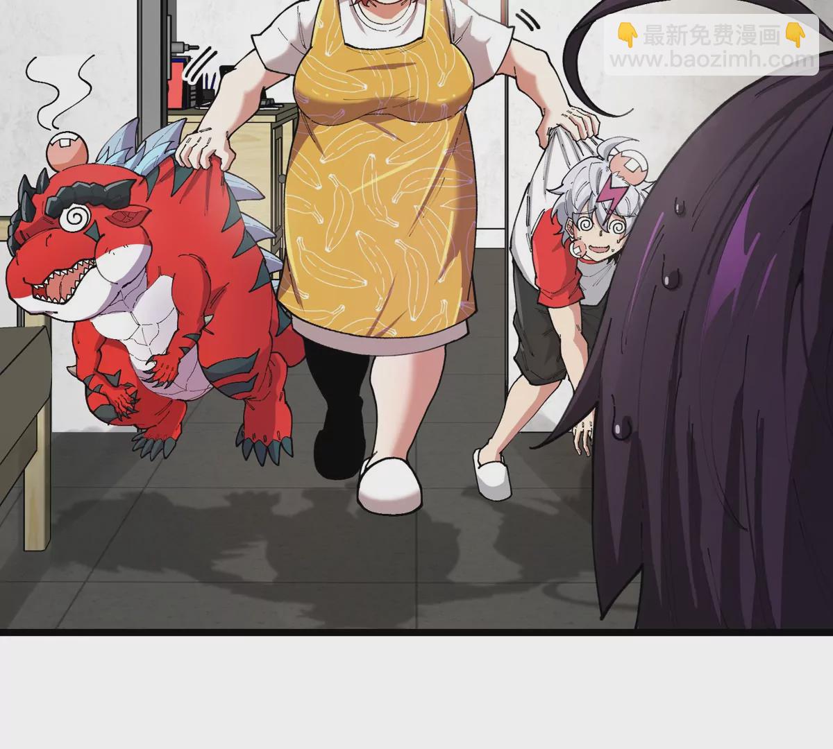 我是怪獸大主宰 - 第21話 來我家特訓吧！(2/3) - 6