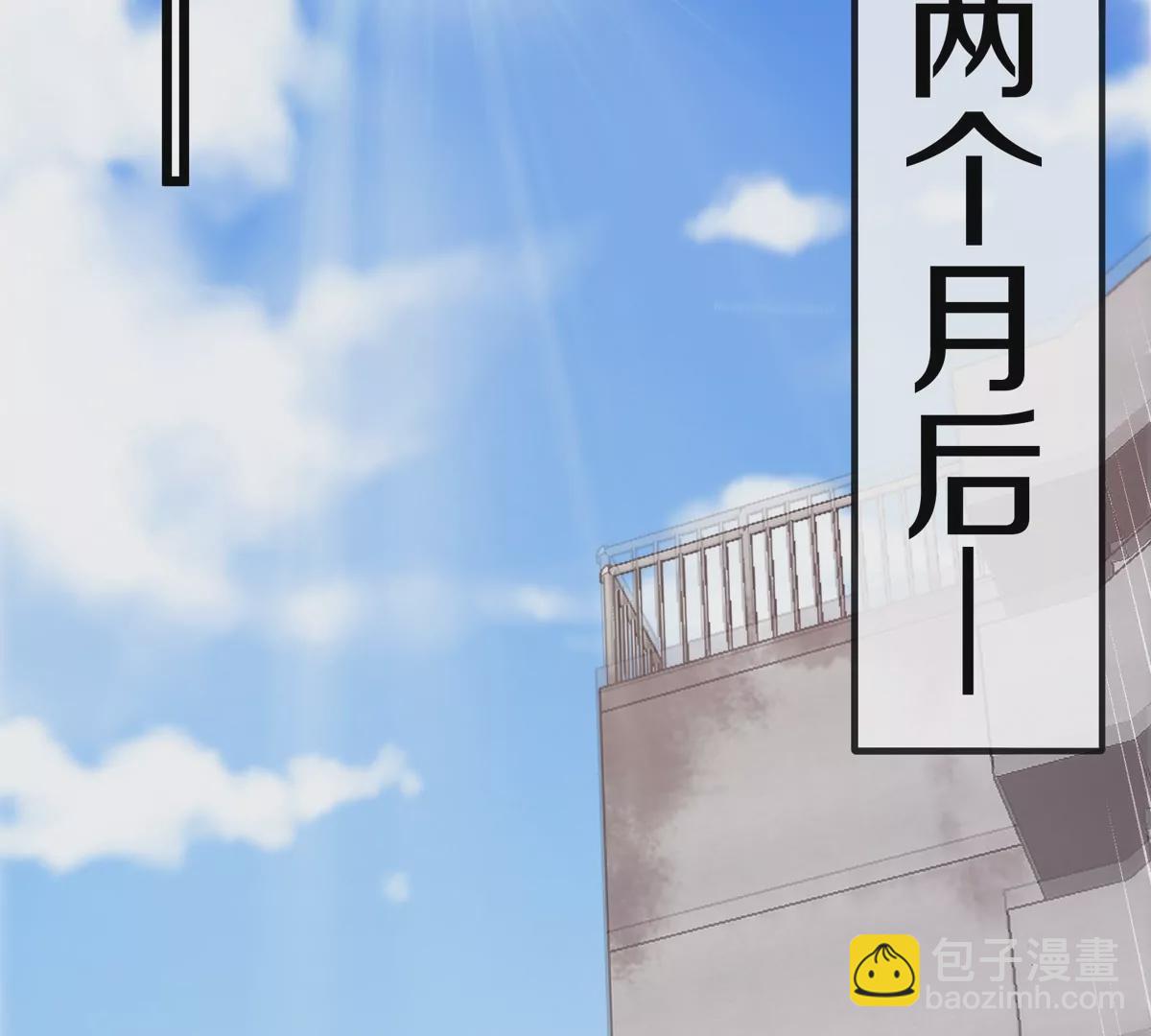 我是怪獸大主宰 - 第21話 來我家特訓吧！(1/3) - 7