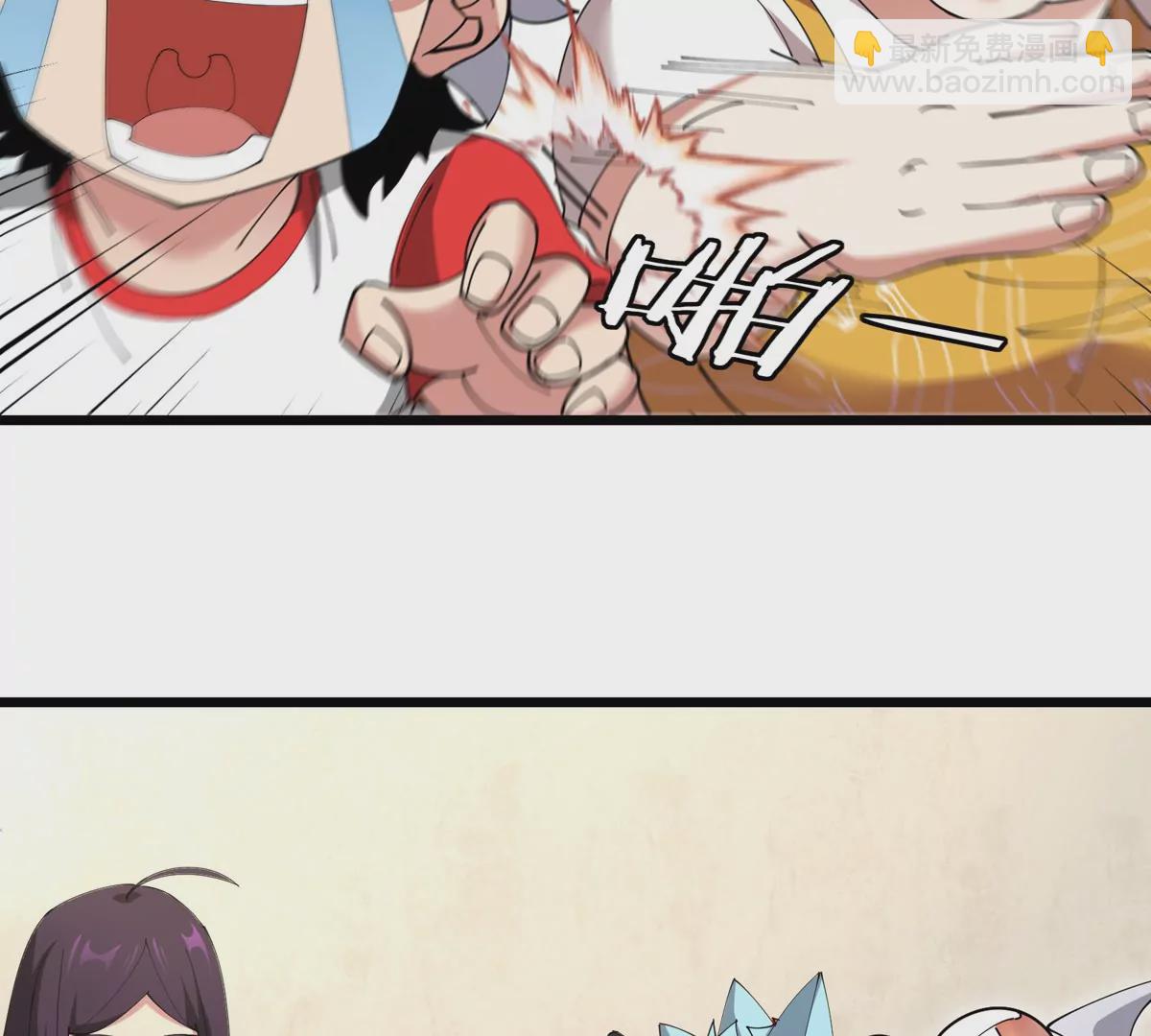 我是怪獸大主宰 - 第21話 來我家特訓吧！(2/3) - 5