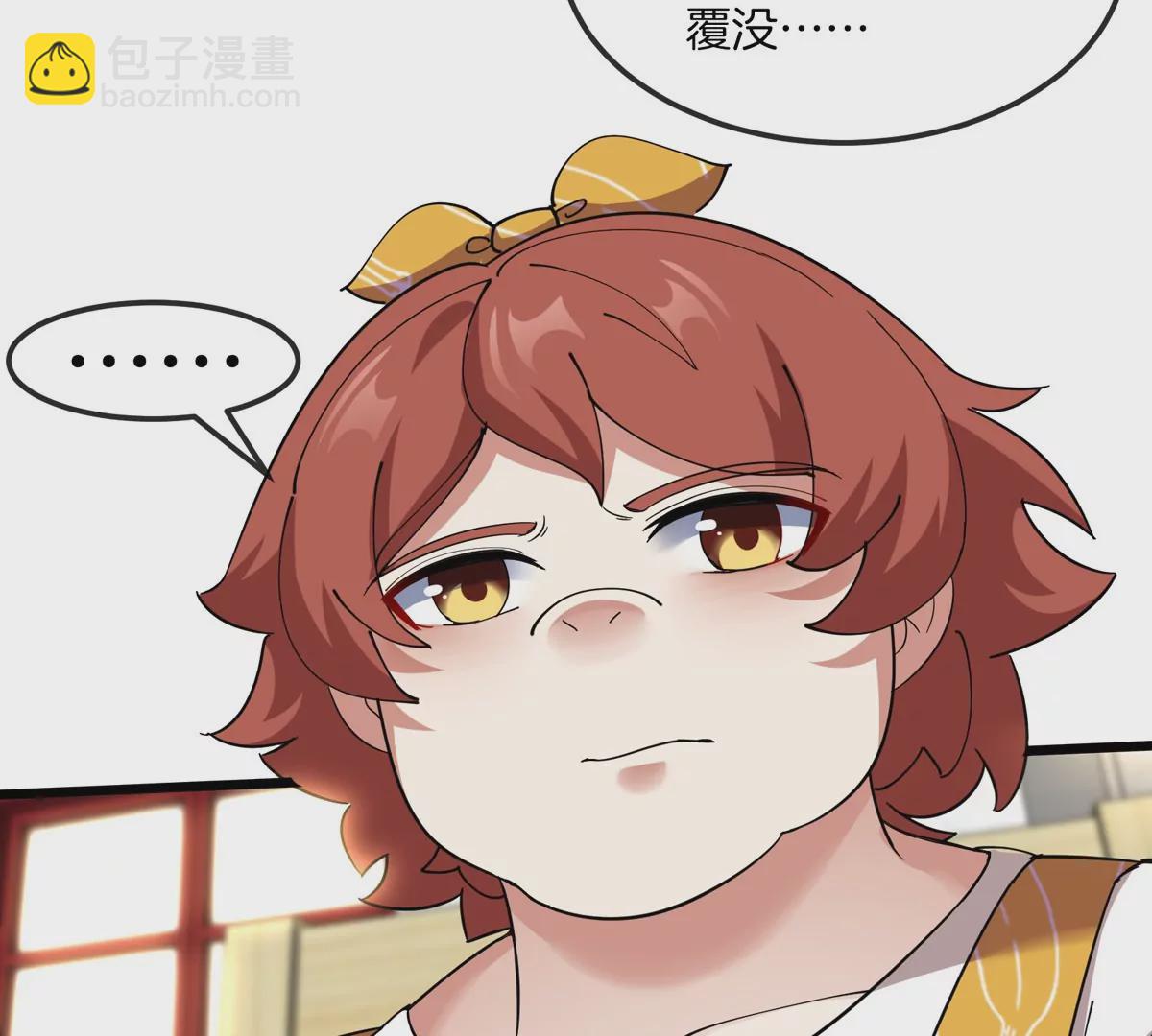 我是怪獸大主宰 - 第21話 來我家特訓吧！(2/3) - 3