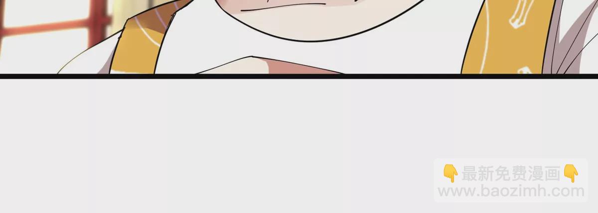 我是怪獸大主宰 - 第21話 來我家特訓吧！(2/3) - 4