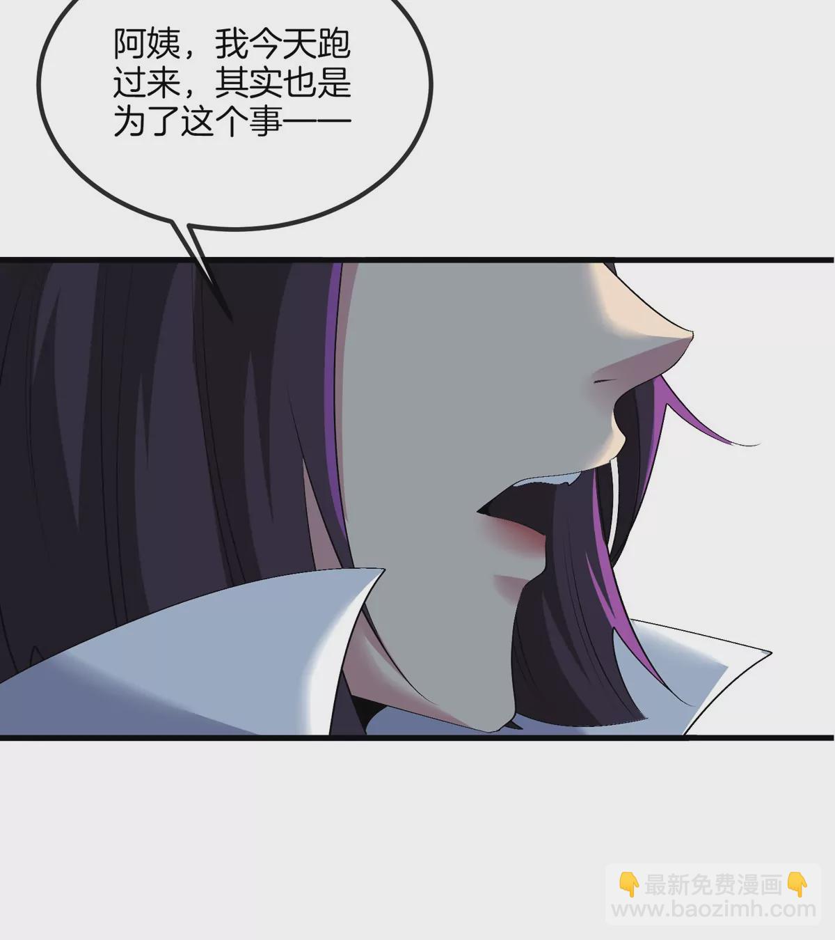 我是怪獸大主宰 - 第21話 來我家特訓吧！(2/3) - 2