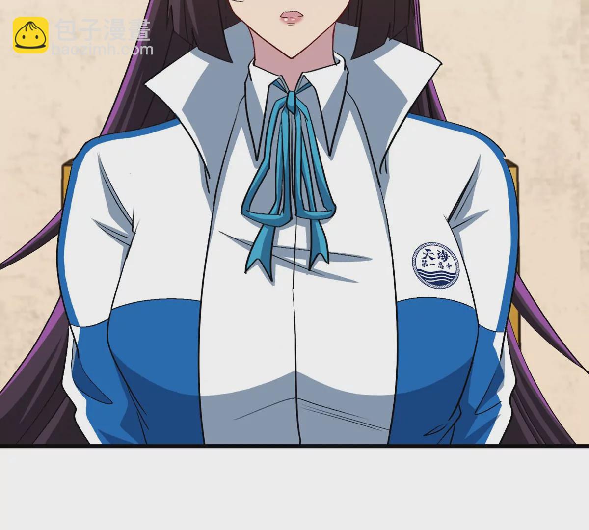 我是怪獸大主宰 - 第21話 來我家特訓吧！(2/3) - 4