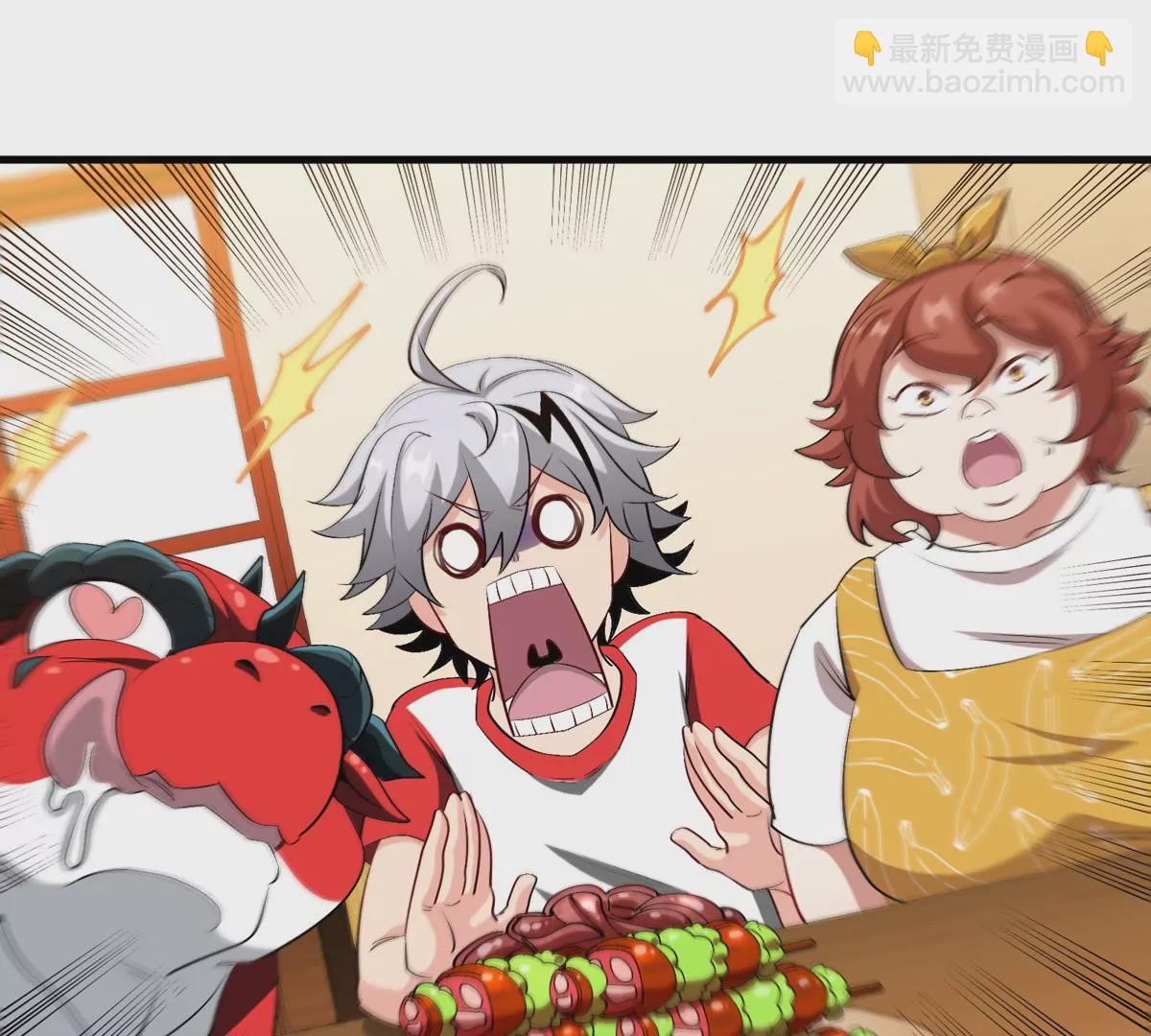 我是怪獸大主宰 - 第21話 來我家特訓吧！(2/3) - 5