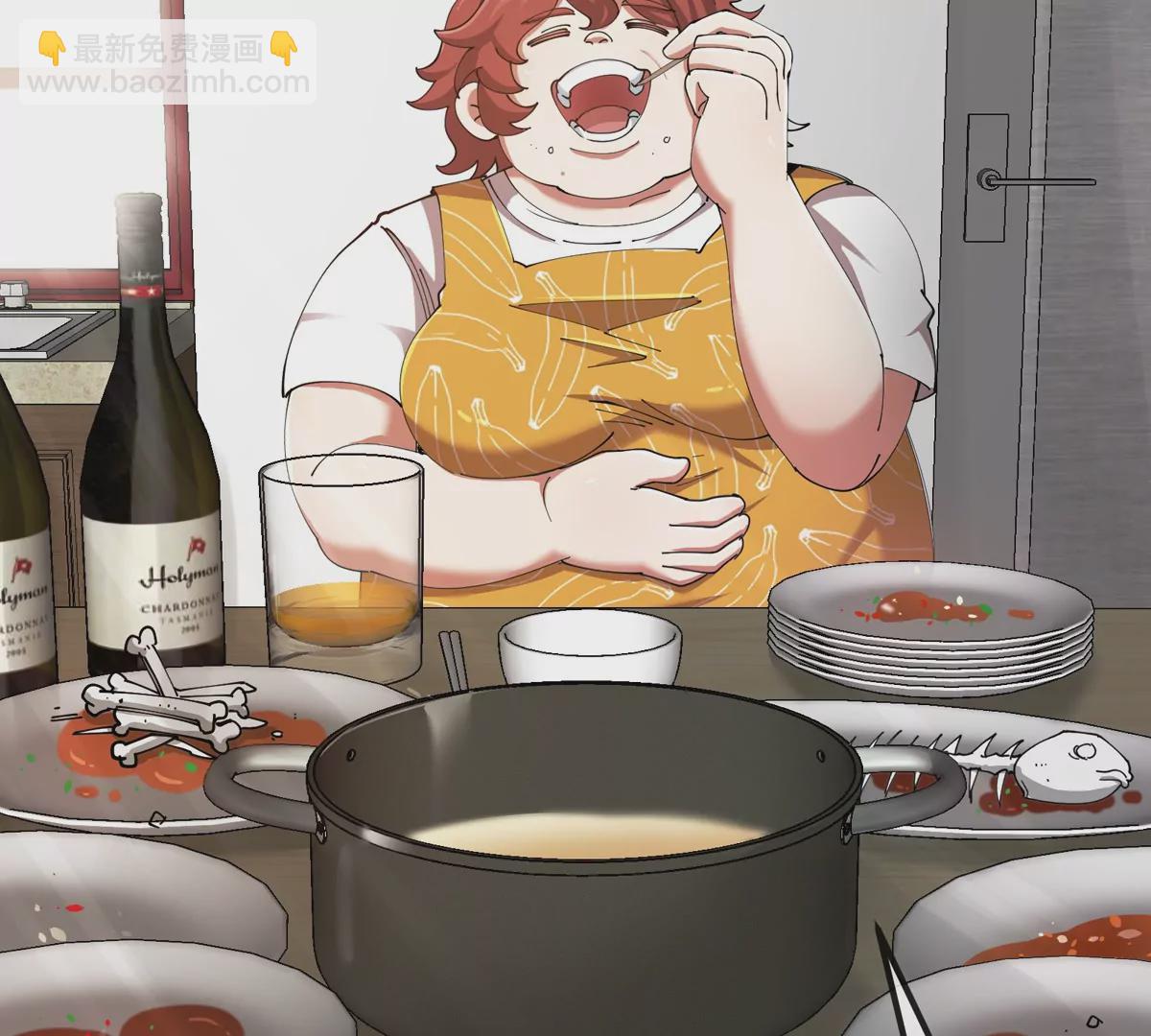 我是怪獸大主宰 - 第21話 來我家特訓吧！(2/3) - 3