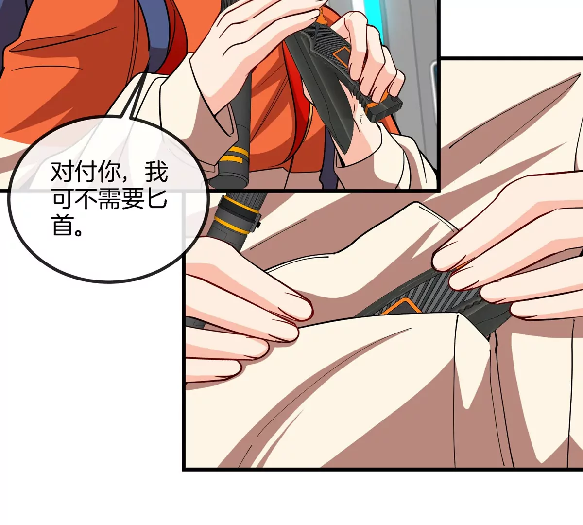 我是怪獸大主宰 - 第23話 一包晶核引發的比試(2/2) - 5