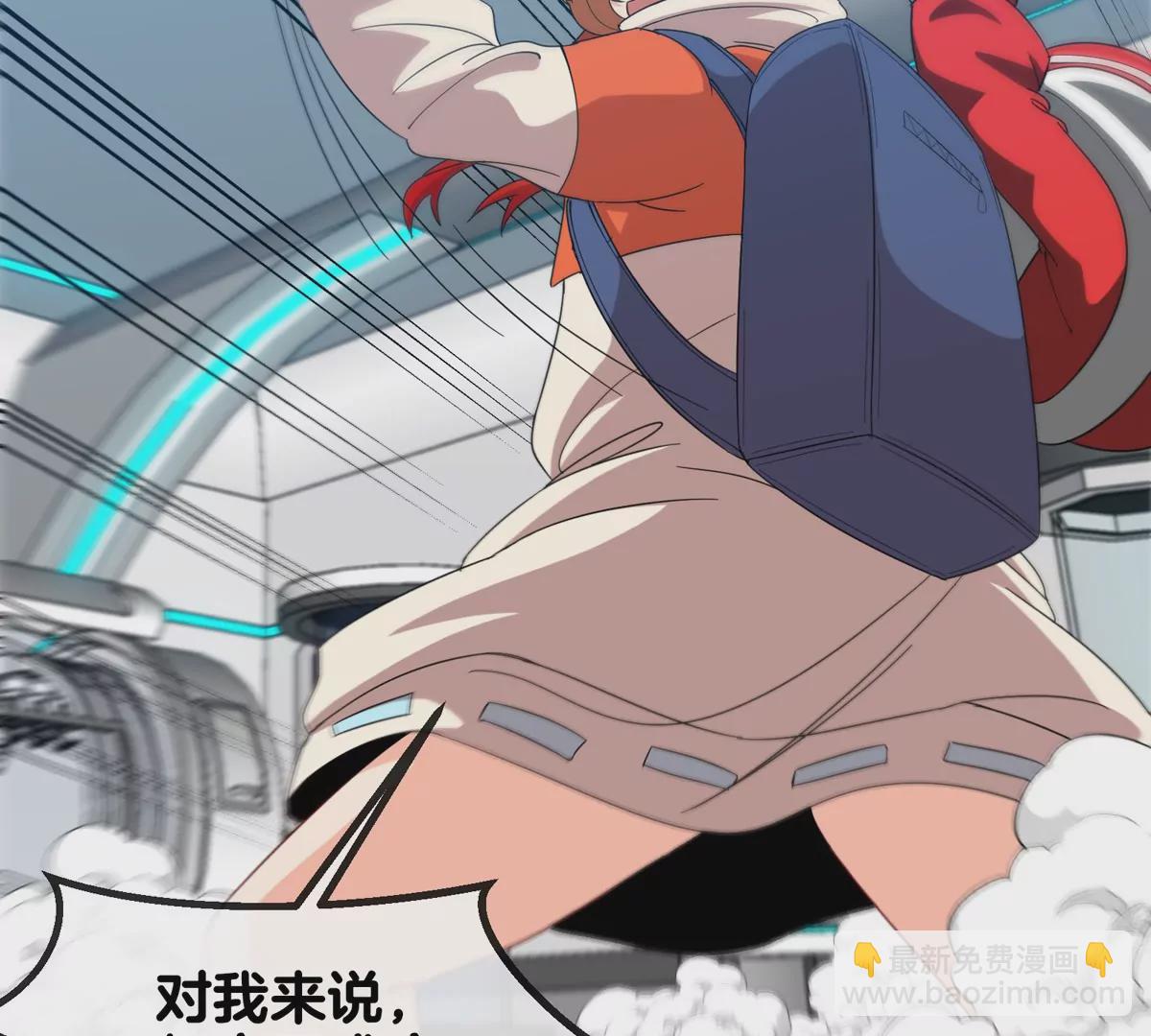 我是怪獸大主宰 - 第23話 一包晶核引發的比試(2/2) - 3