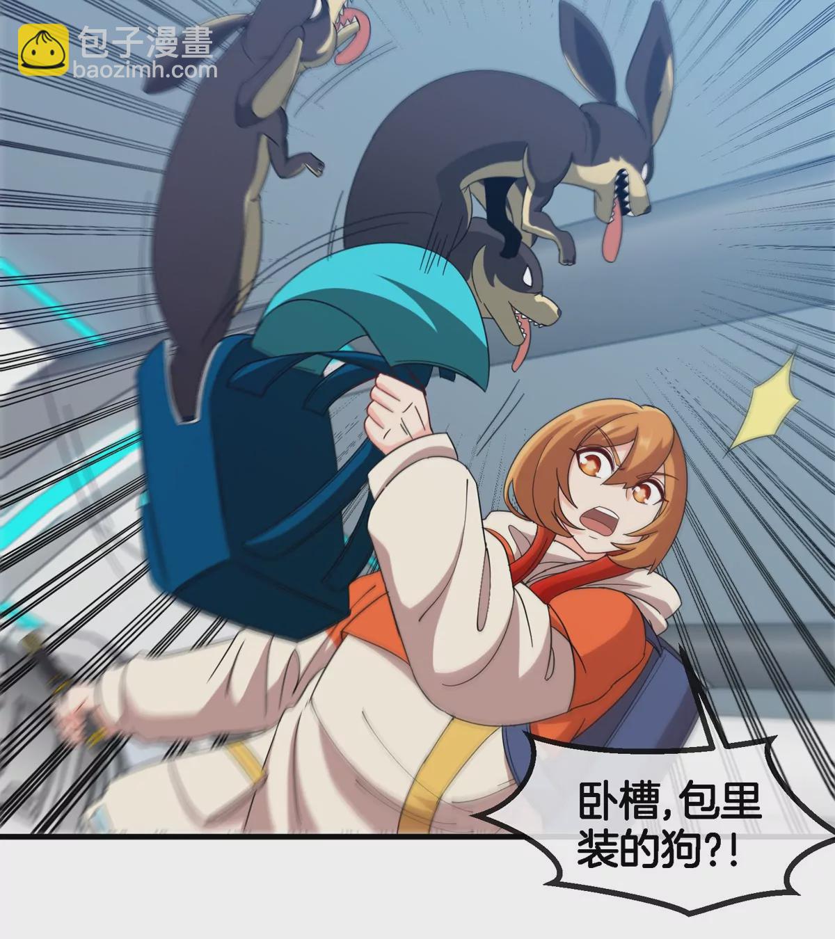 我是怪獸大主宰 - 第23話 一包晶核引發的比試(2/2) - 1