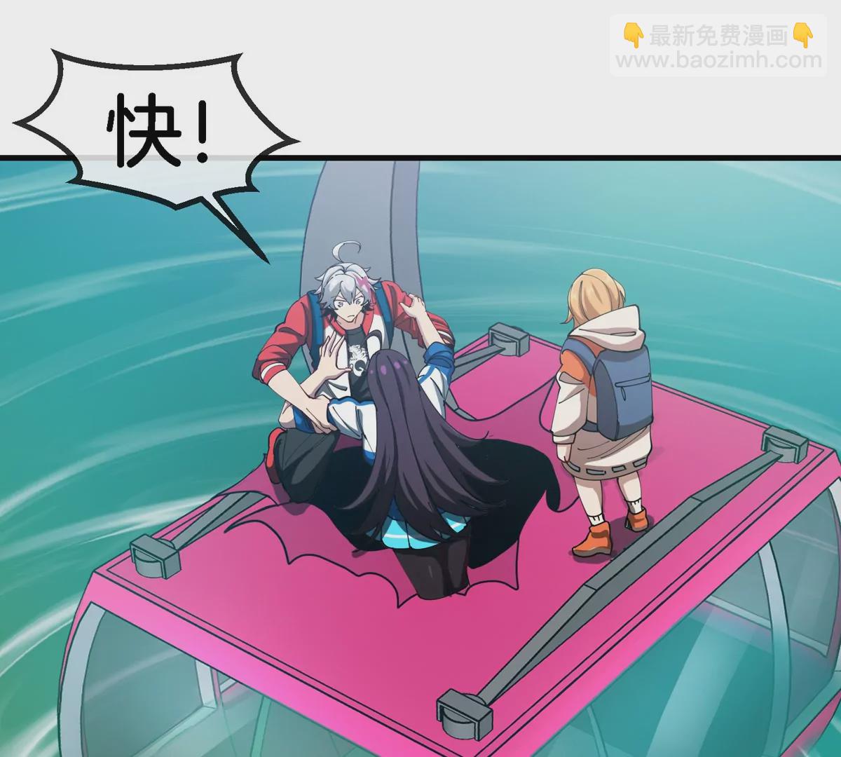 我是怪獸大主宰 - 第25話 麻辣“小”龍蝦(2/2) - 5