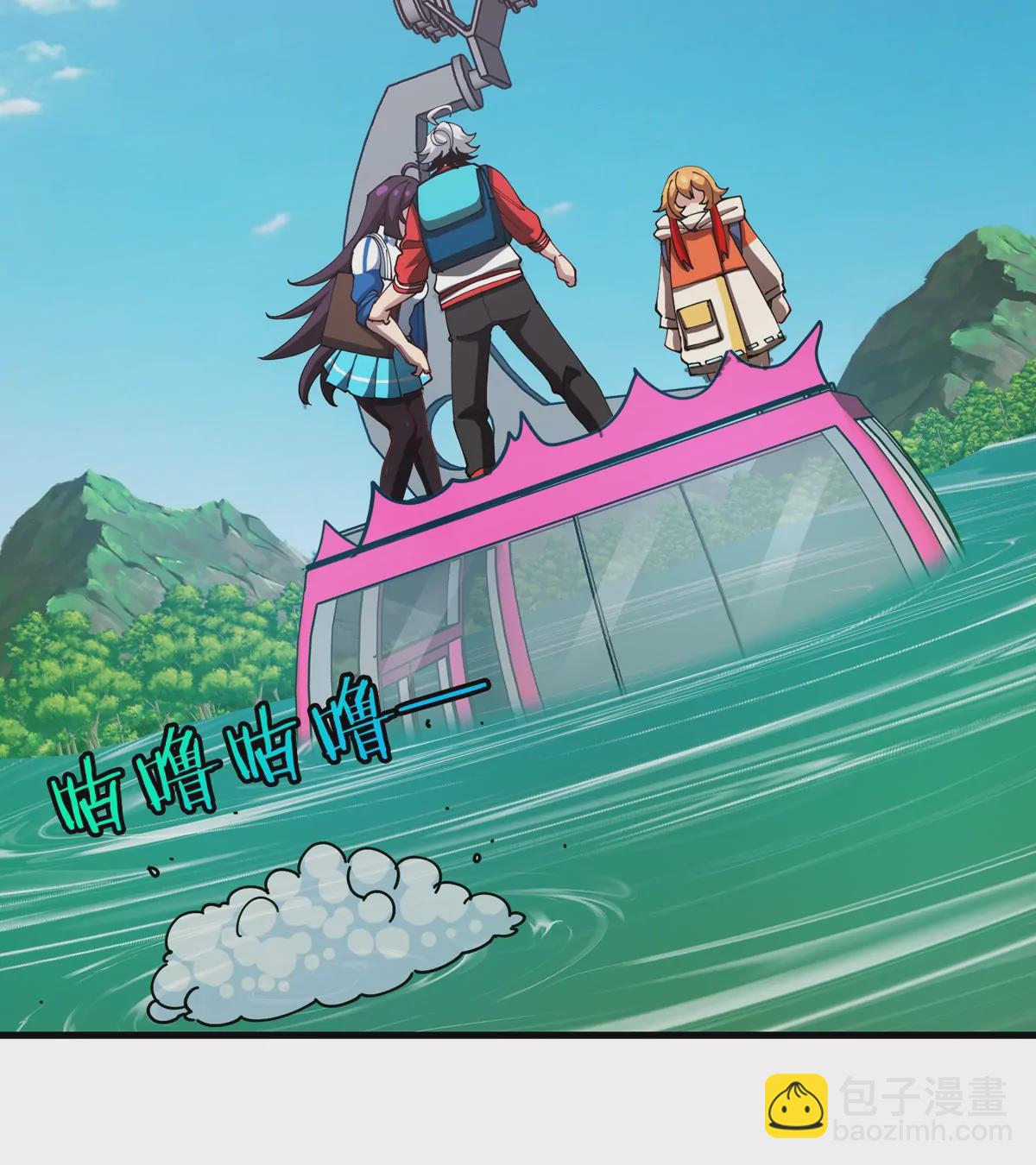 我是怪獸大主宰 - 第25話 麻辣“小”龍蝦(2/2) - 7