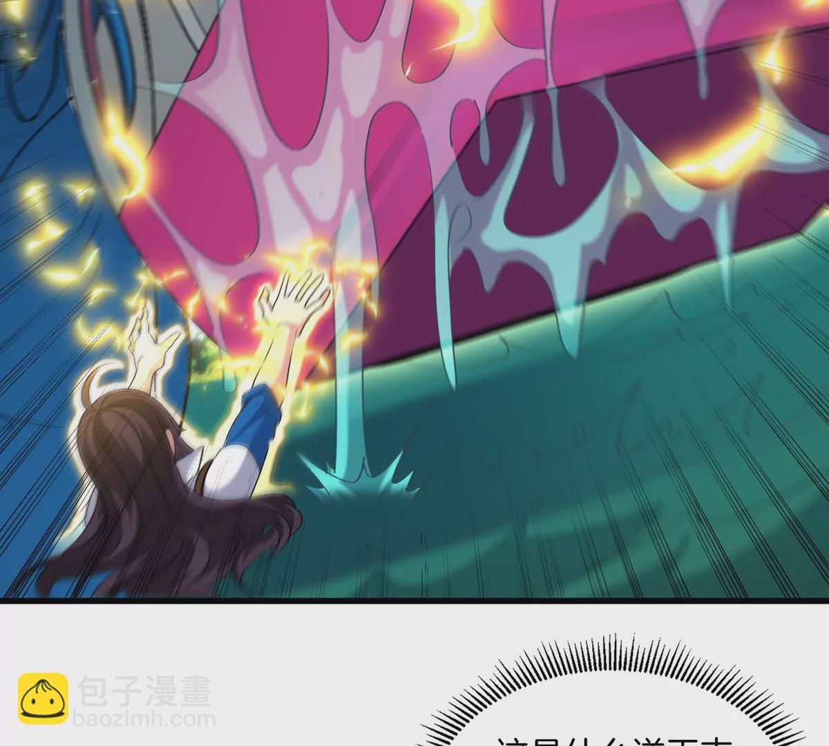 我是怪獸大主宰 - 第25話 麻辣“小”龍蝦(2/2) - 1