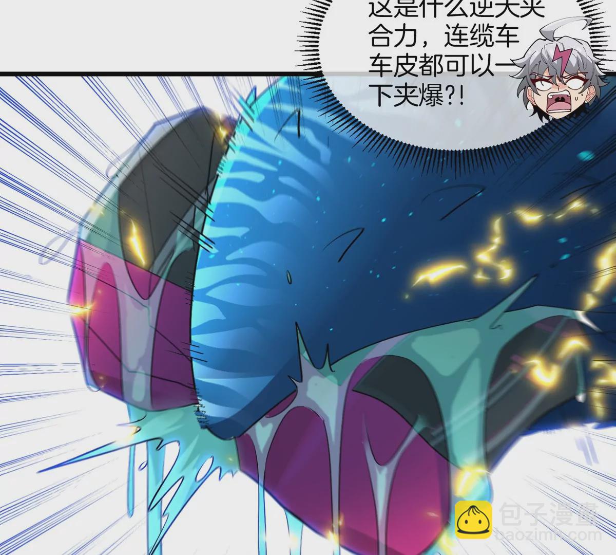 我是怪獸大主宰 - 第25話 麻辣“小”龍蝦(2/2) - 2