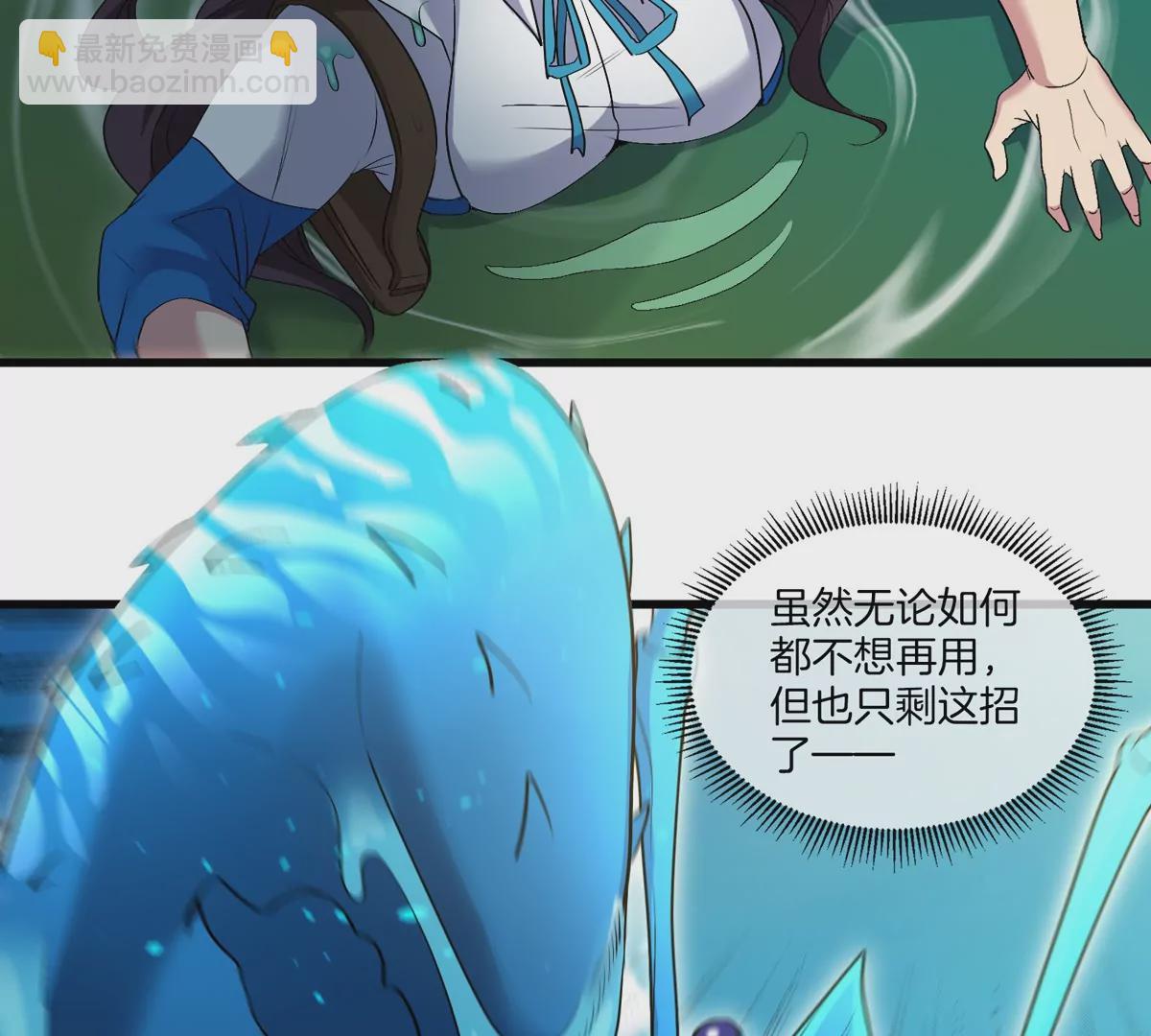 我是怪獸大主宰 - 第25話 麻辣“小”龍蝦(2/2) - 4