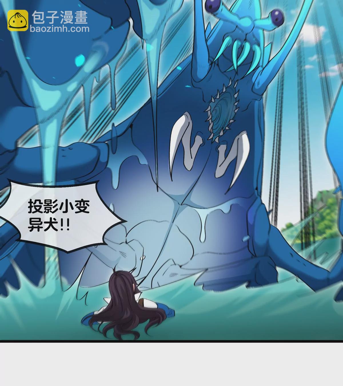 我是怪獸大主宰 - 第25話 麻辣“小”龍蝦(2/2) - 5