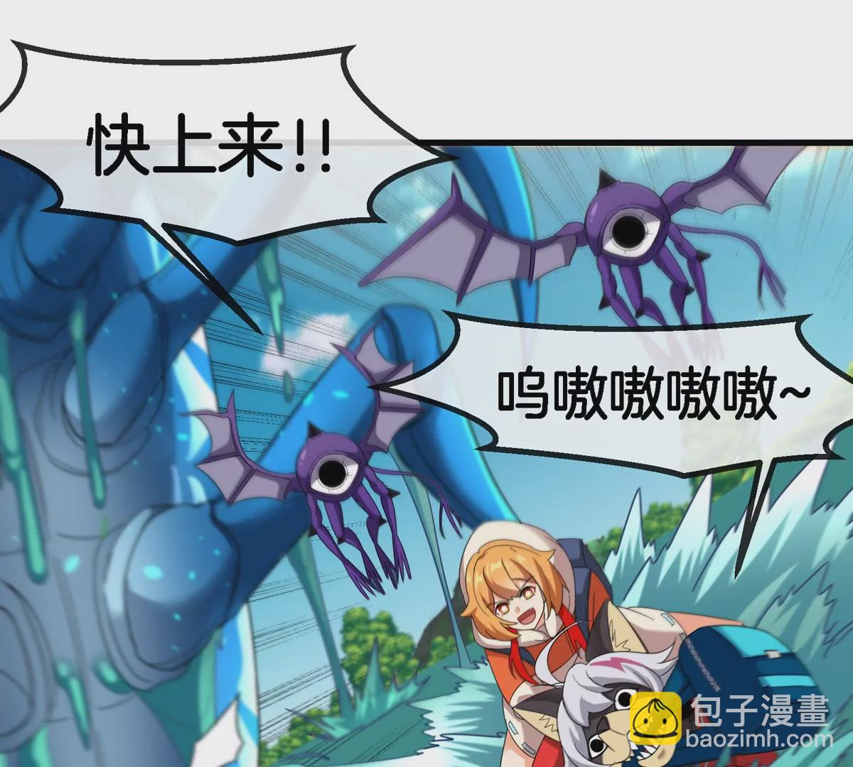 我是怪獸大主宰 - 第25話 麻辣“小”龍蝦(2/2) - 6