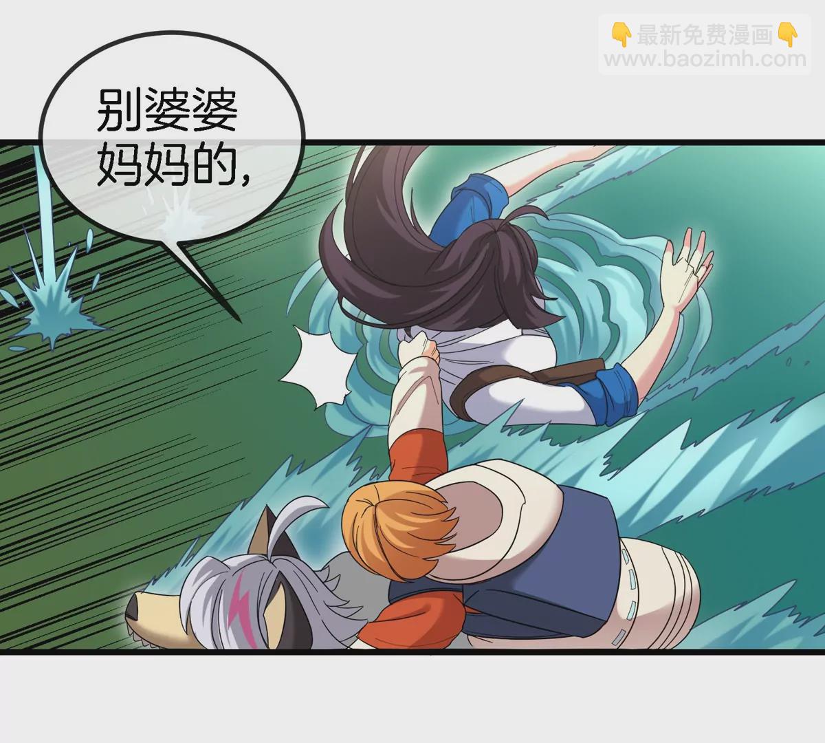 我是怪獸大主宰 - 第25話 麻辣“小”龍蝦(2/2) - 1