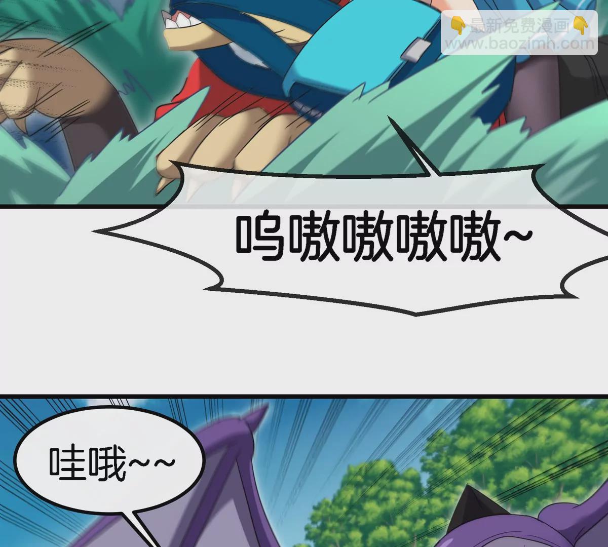 我是怪獸大主宰 - 第25話 麻辣“小”龍蝦(2/2) - 3