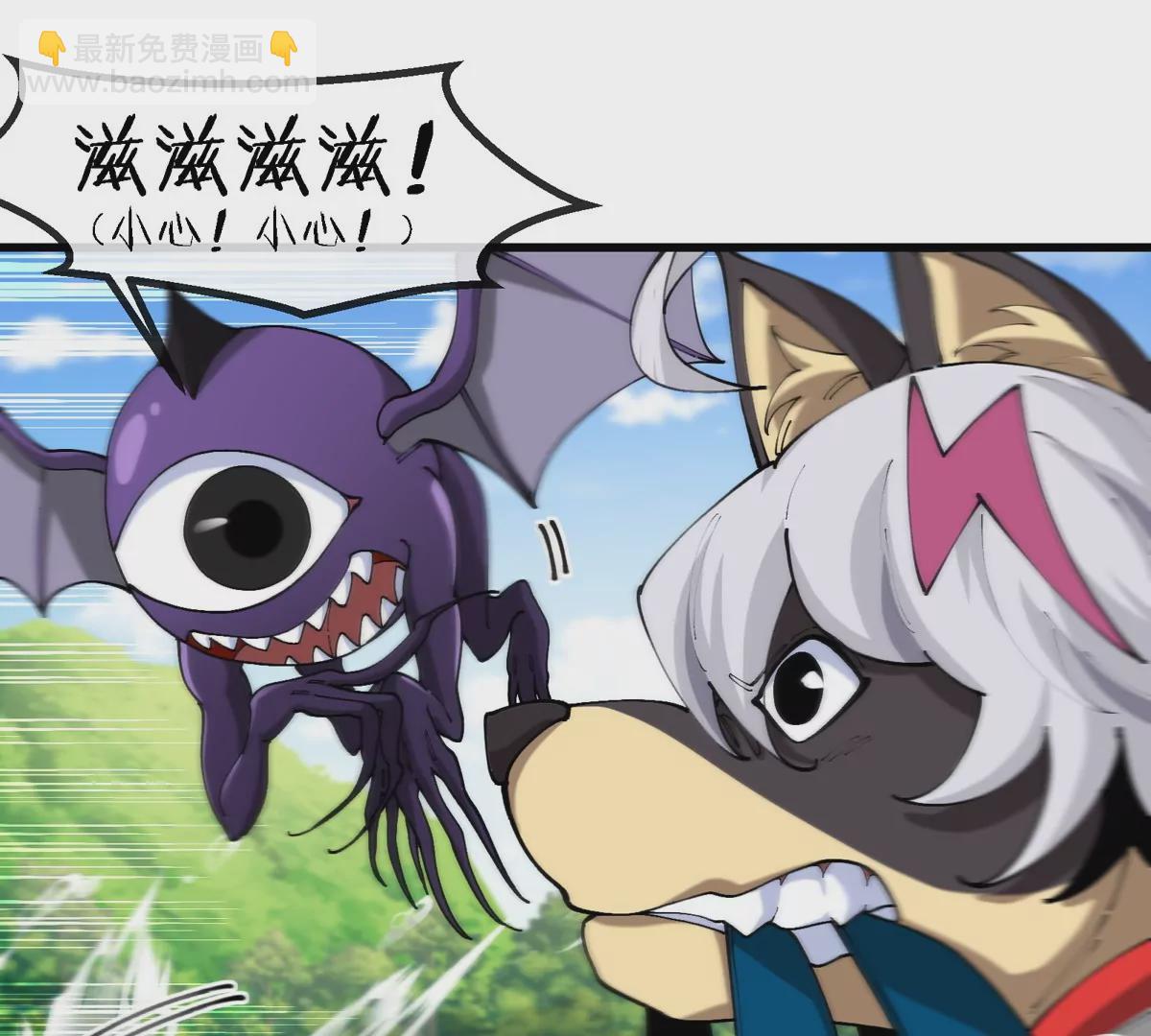 我是怪獸大主宰 - 第25話 麻辣“小”龍蝦(2/2) - 5