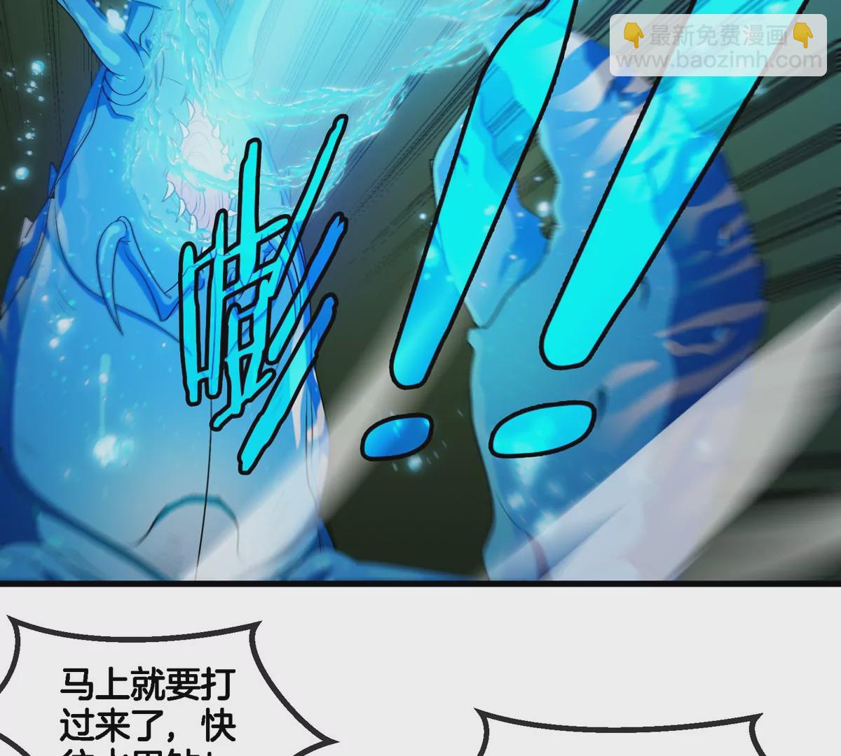 我是怪獸大主宰 - 第25話 麻辣“小”龍蝦(2/2) - 5