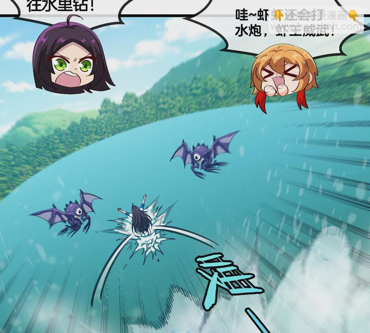 我是怪獸大主宰 - 第25話 麻辣“小”龍蝦(2/2) - 6