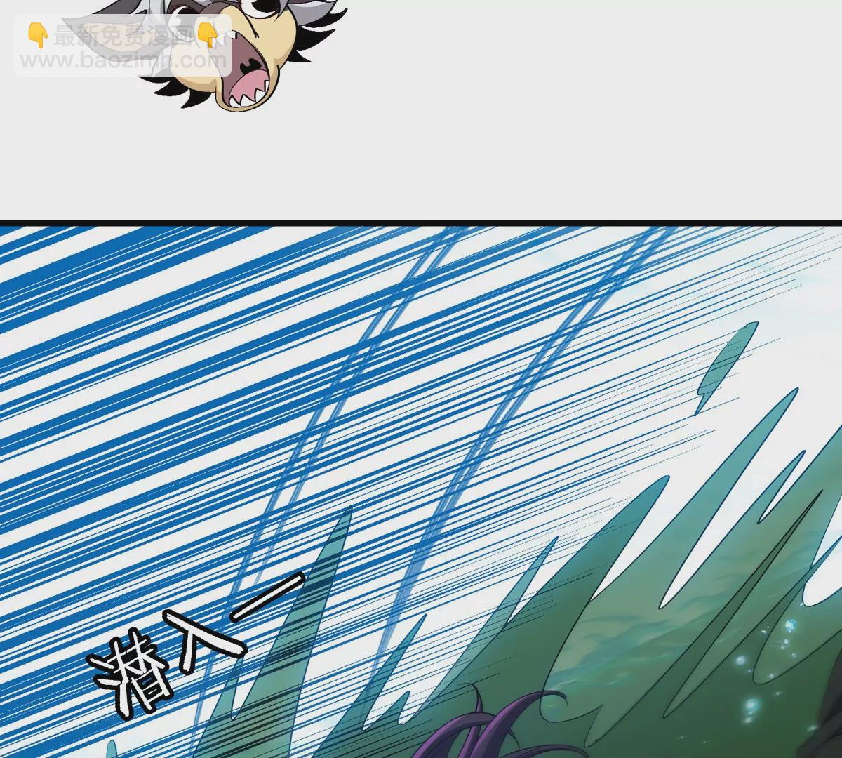 我是怪獸大主宰 - 第25話 麻辣“小”龍蝦(2/2) - 1