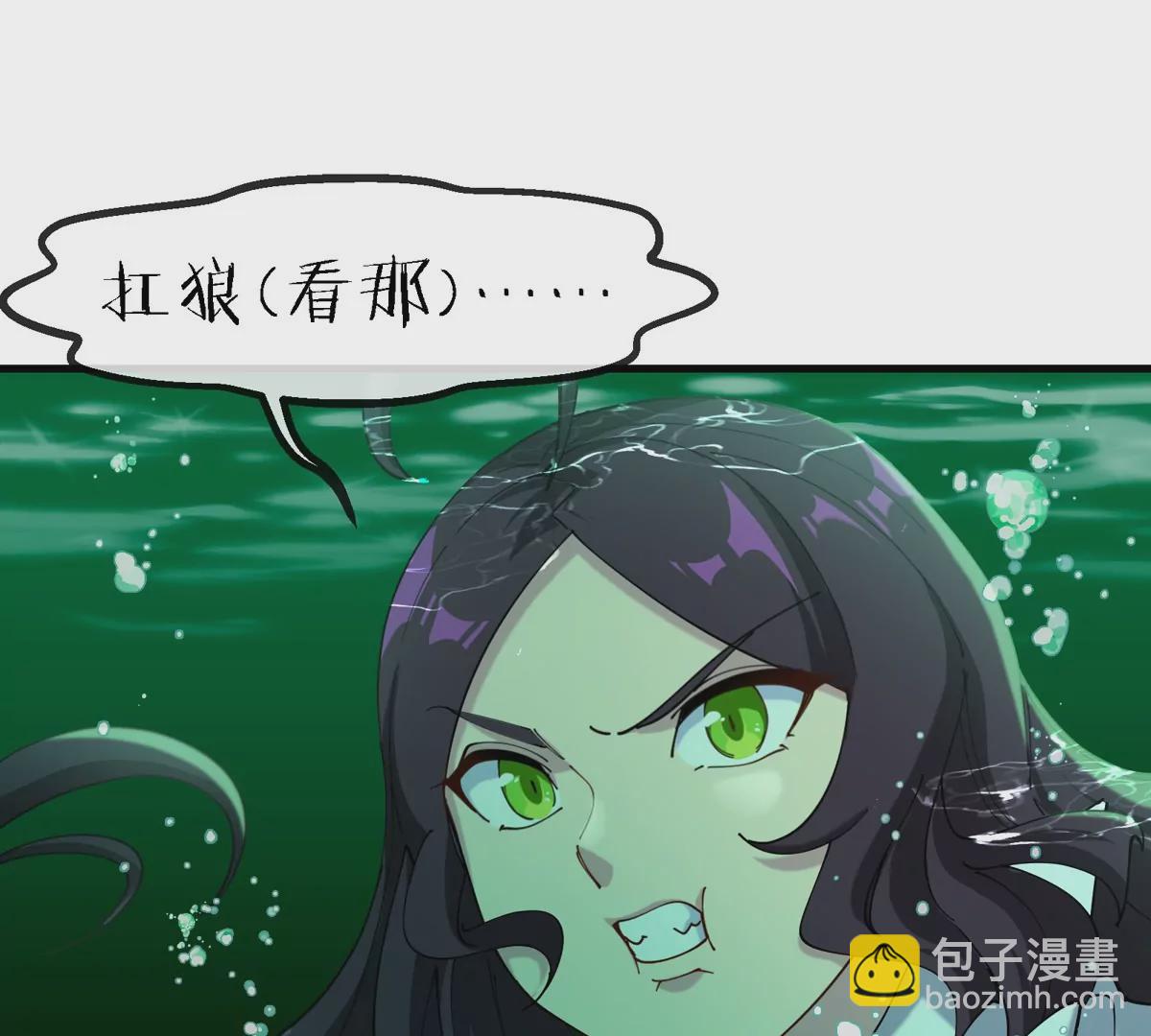 我是怪獸大主宰 - 第25話 麻辣“小”龍蝦(2/2) - 5